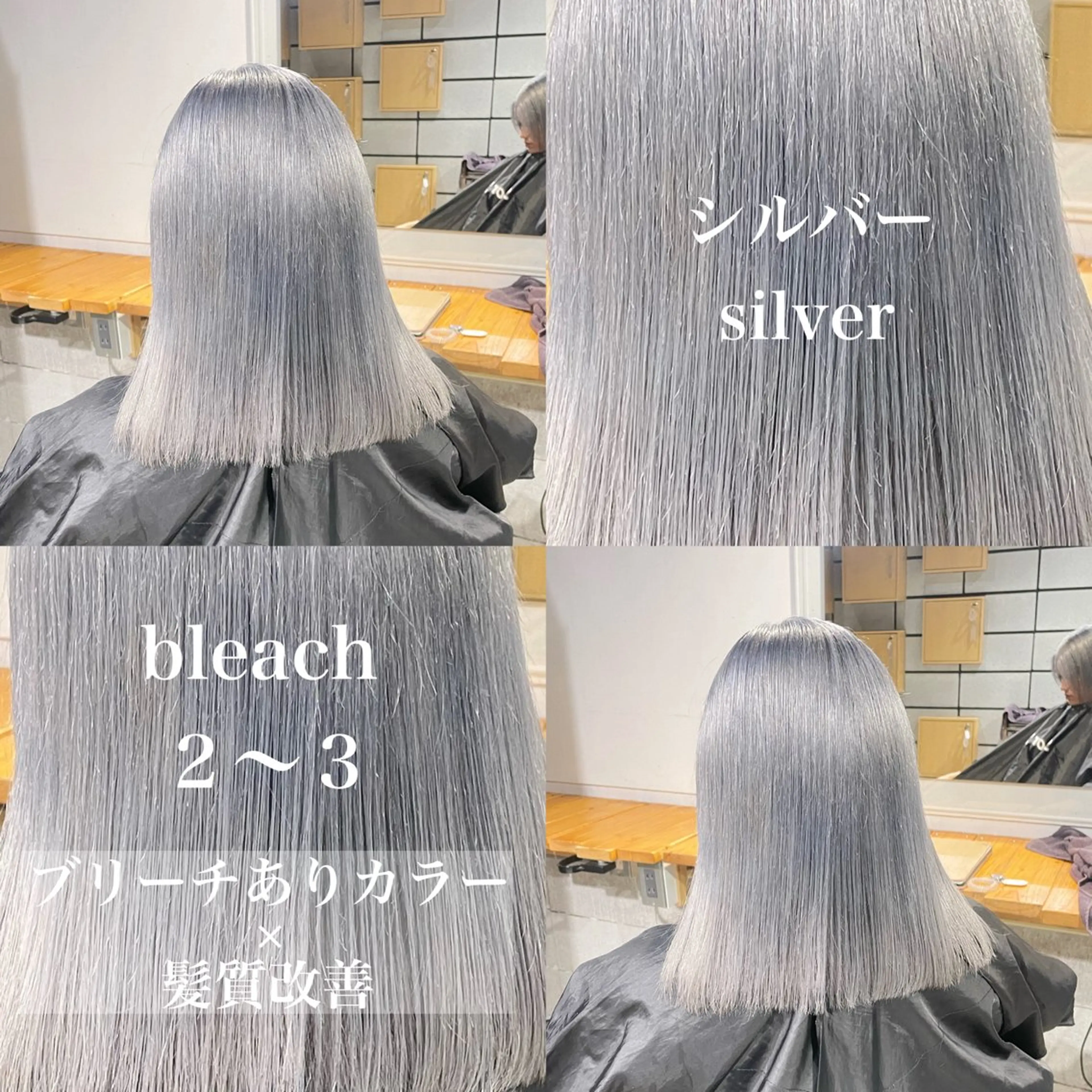 ロング カラー ヘアカラー トリートメント ヘッドスパ ヘアセット ️💕淡いハイトーン 💕︎︎ひかるのヘアスタイル