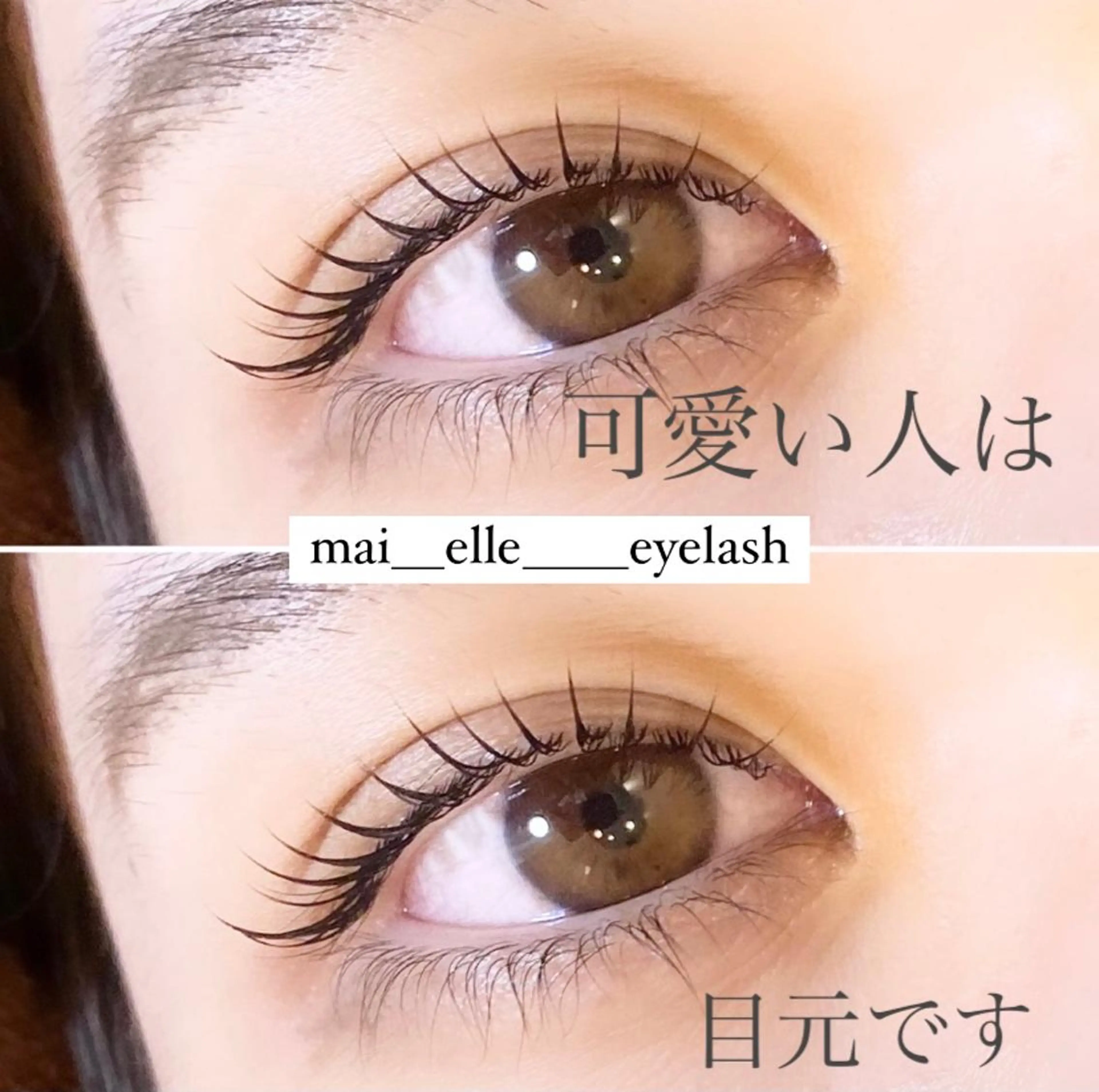 マツエク・マツパ ふわ眉✴︎うぶ眉 🌸maiの眉毛・アイブロウイメージ