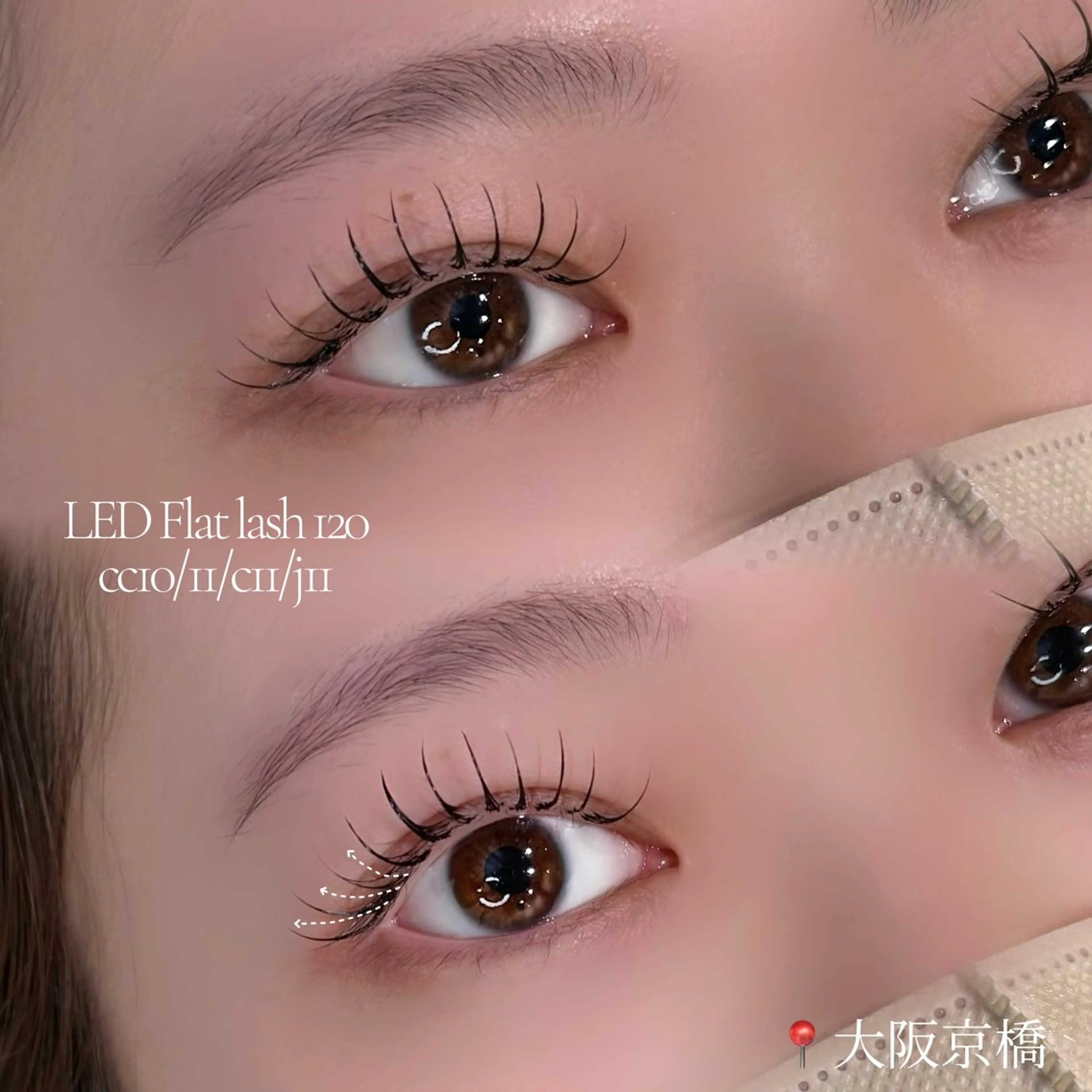 マツエク・マツパ 束感まつ毛 フラットラッシュ Lカール ナチュラル パリエクまつげパーマ /LED/中谷のマツエク・マツパデザイン