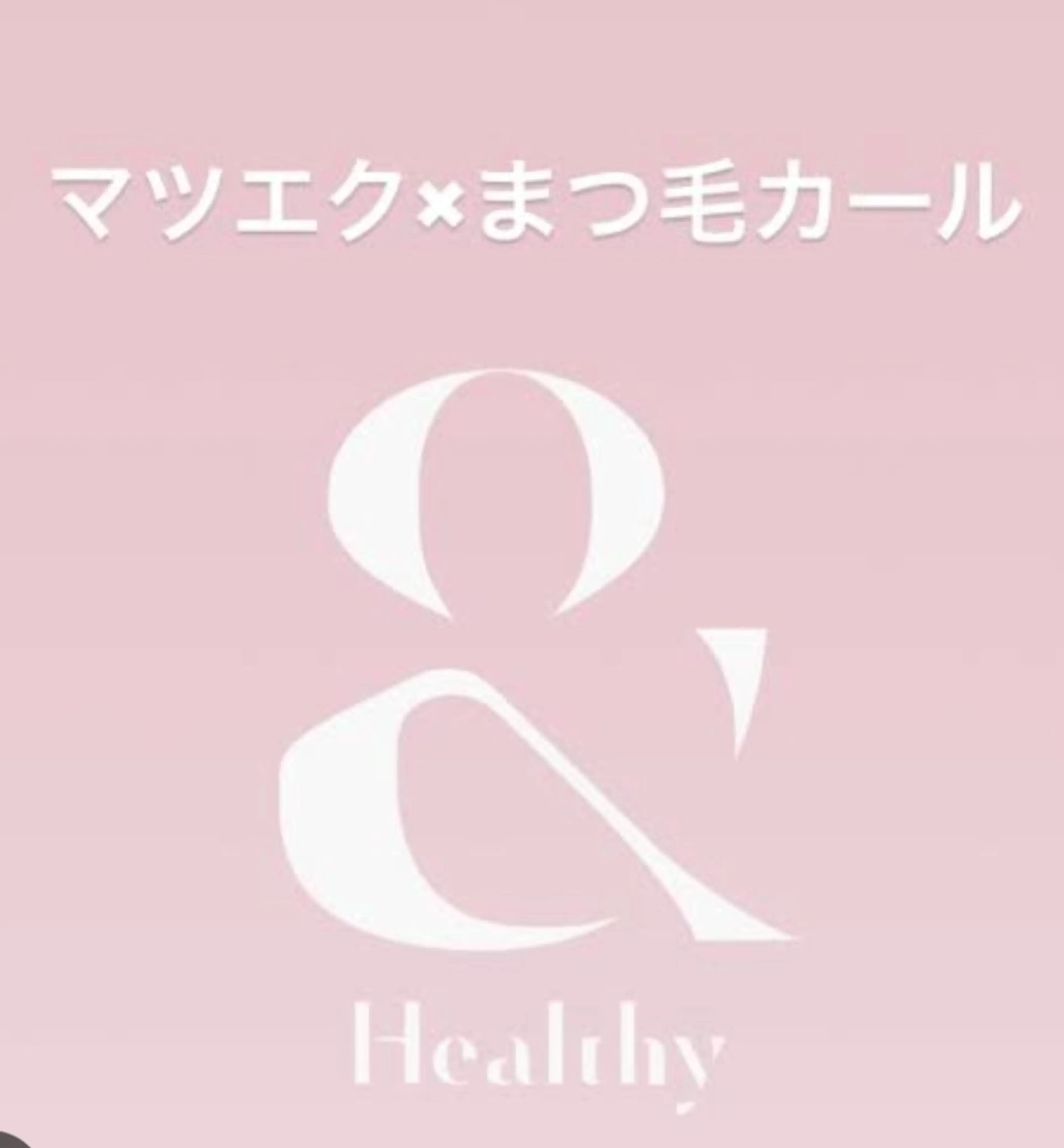 ＆Healthyの写真