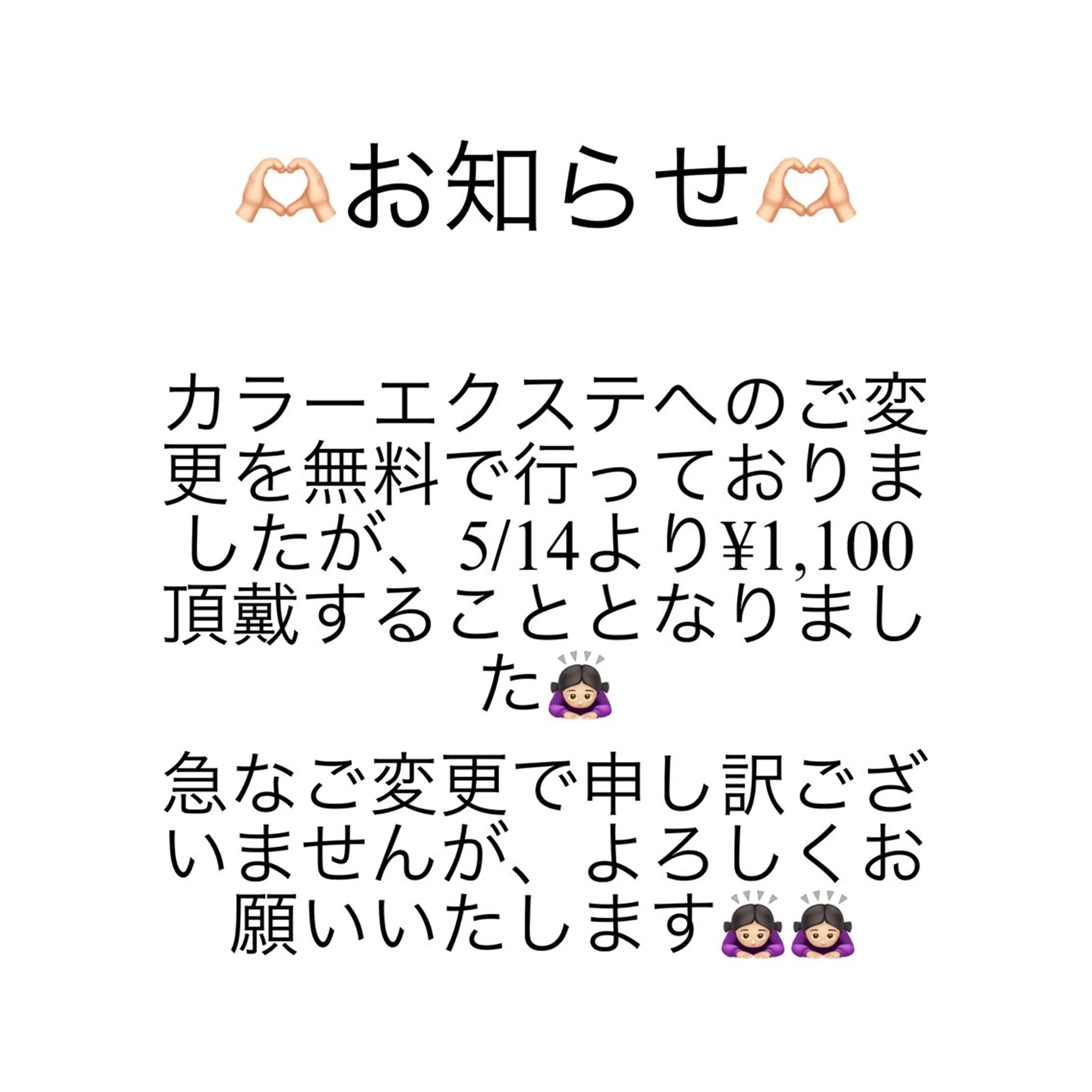 マツエク・マツパ diarblue鎌倉 🖤Reiのマツエク・マツパデザイン