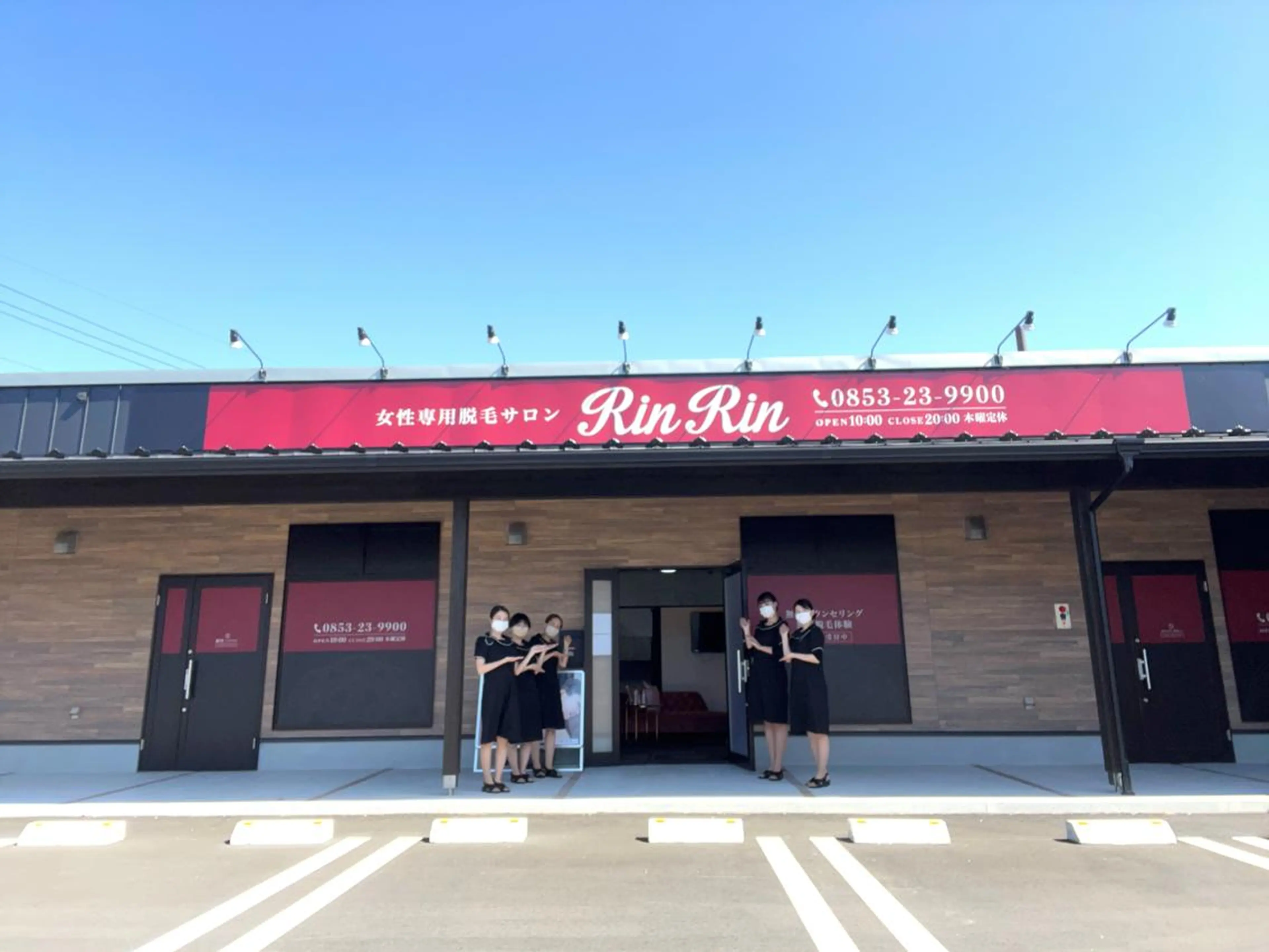 RinRin 出雲店のエステ・リラクイメージ