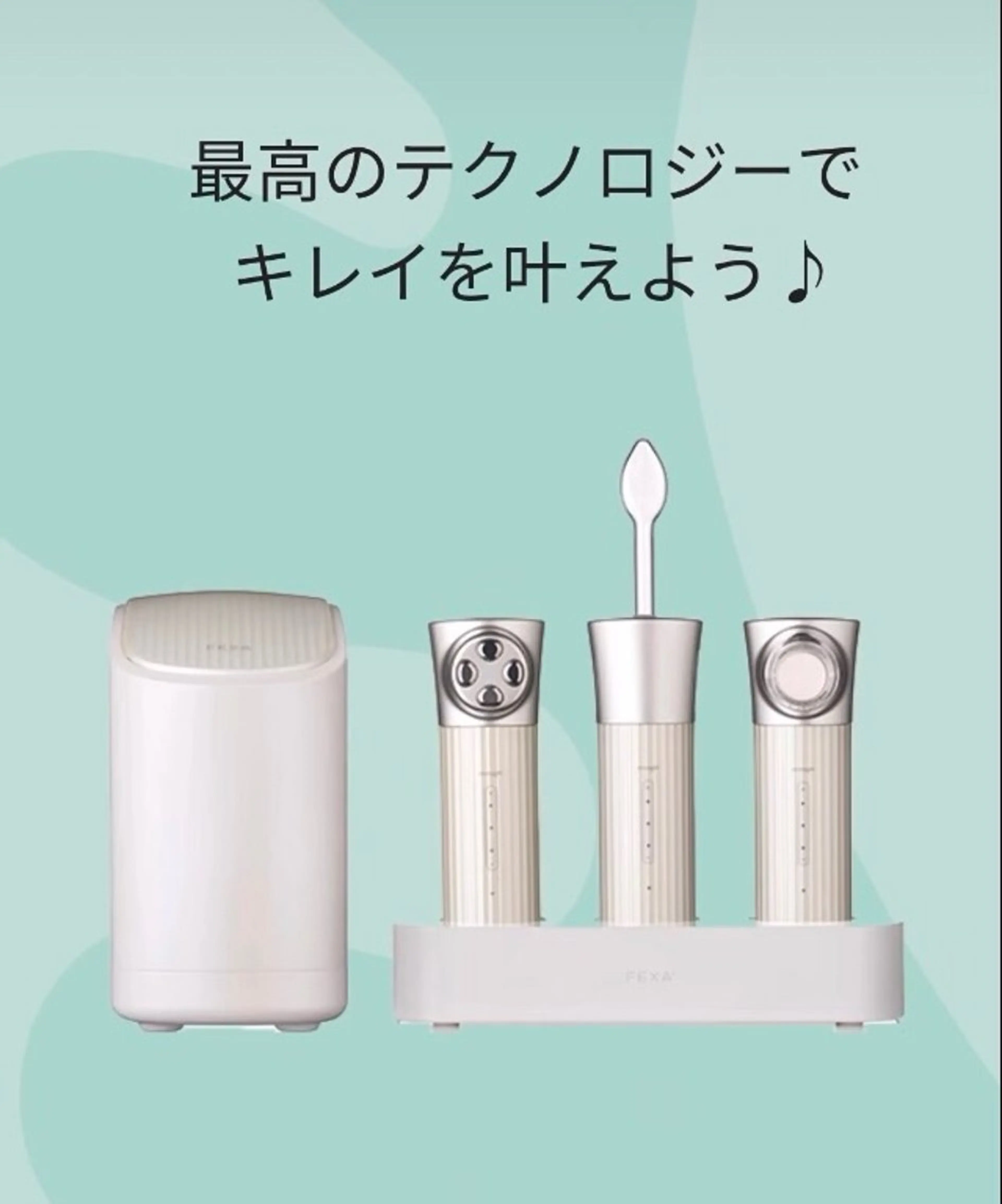 ホメオスタイル 米沢のエステ・リラクイメージ