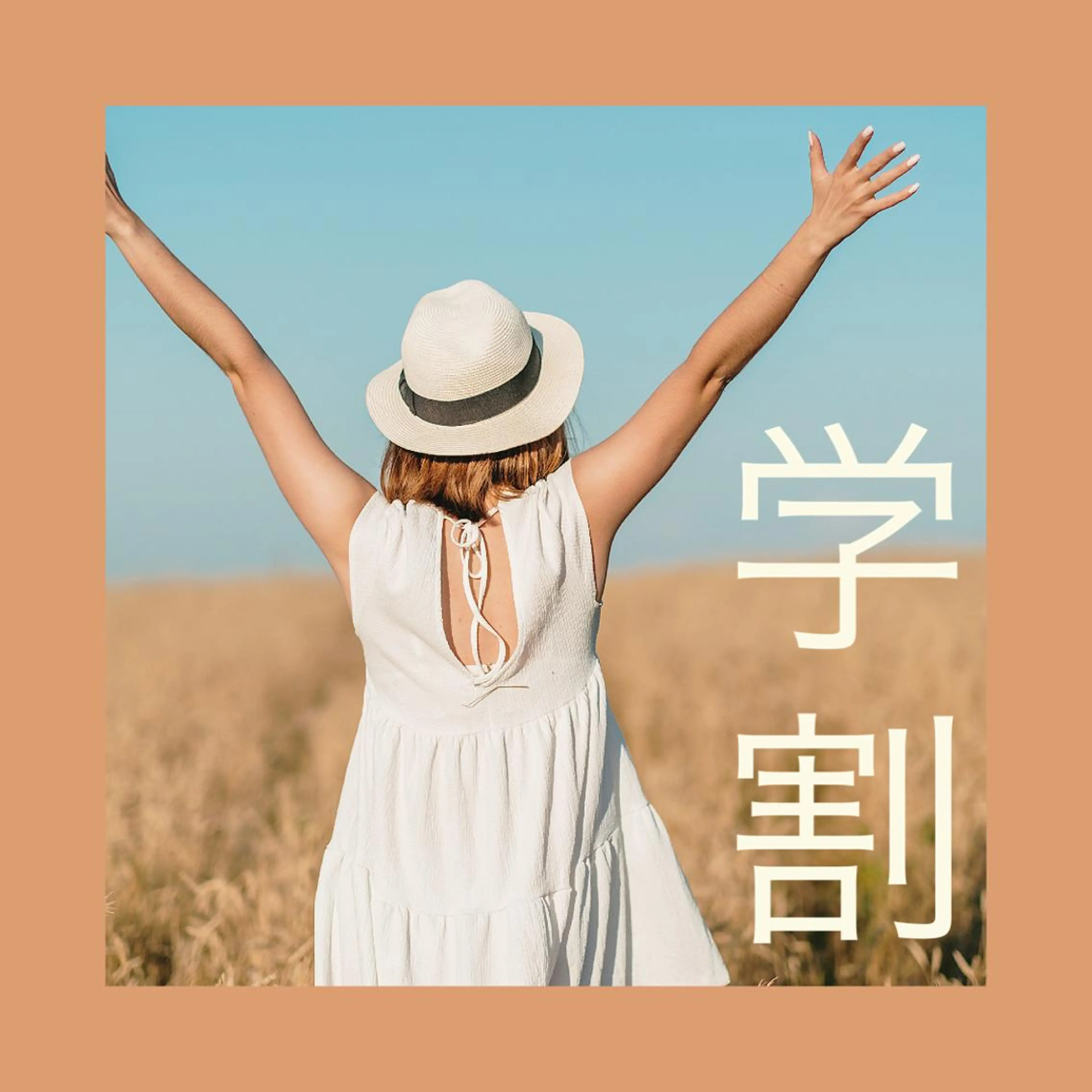 都度払い専門サロン blueroisのエステ・リラクイメージ