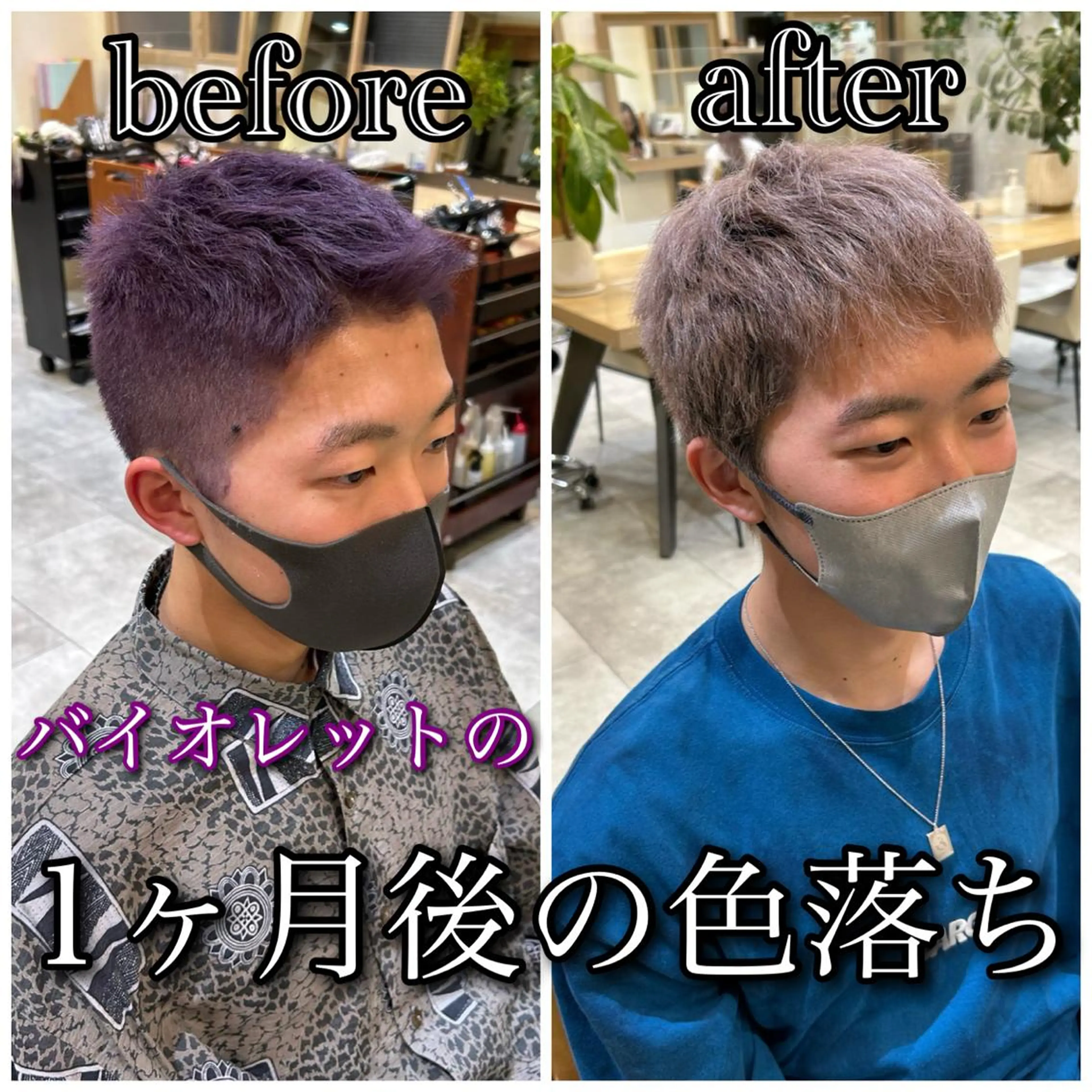 カラー メンズ ピンクカラー バイオレットカラー バイオレットピンク 艶透明感カラー/ ルーズパーマ/田中のヘアスタイル