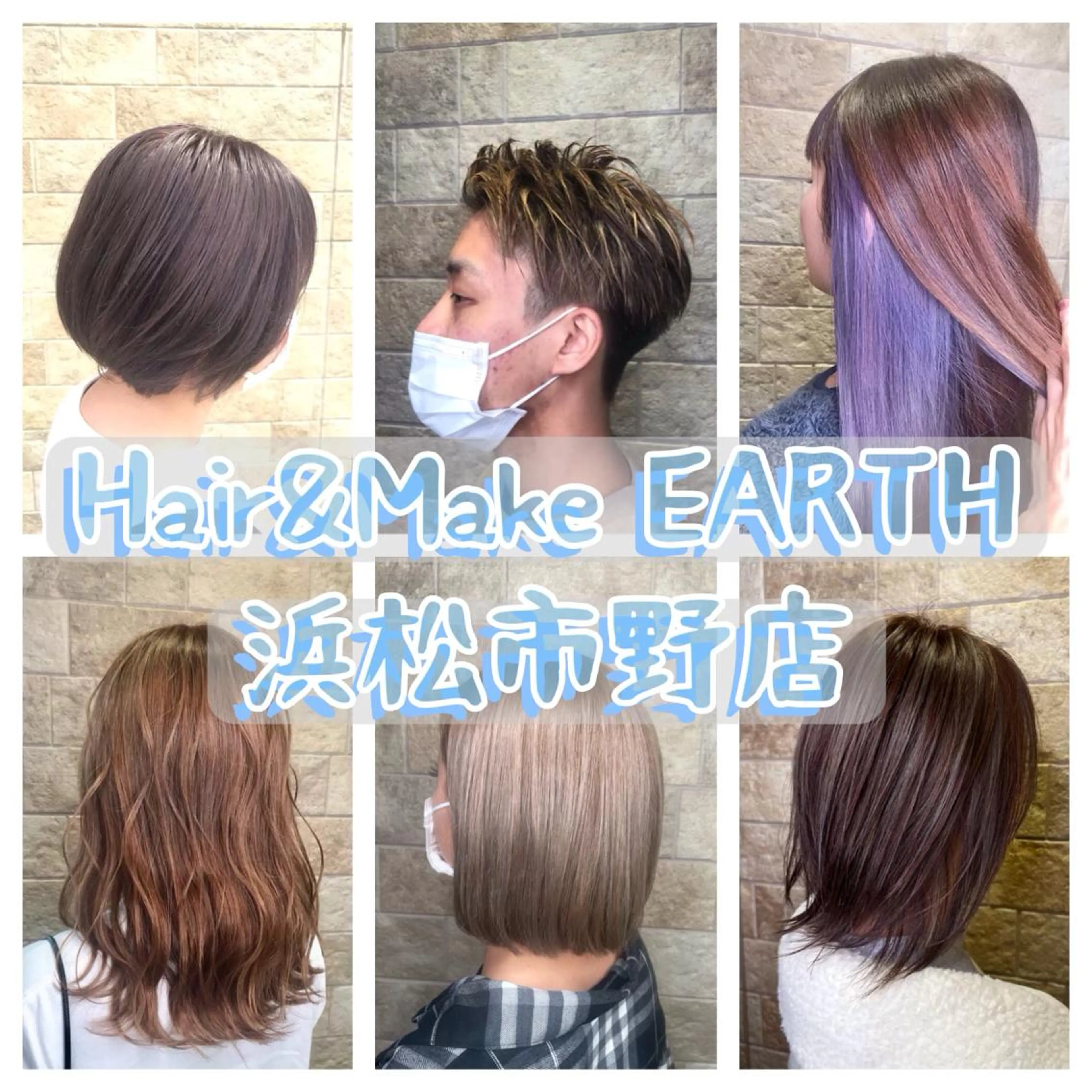 カラー SEA BELLE YASUのヘアスタイル