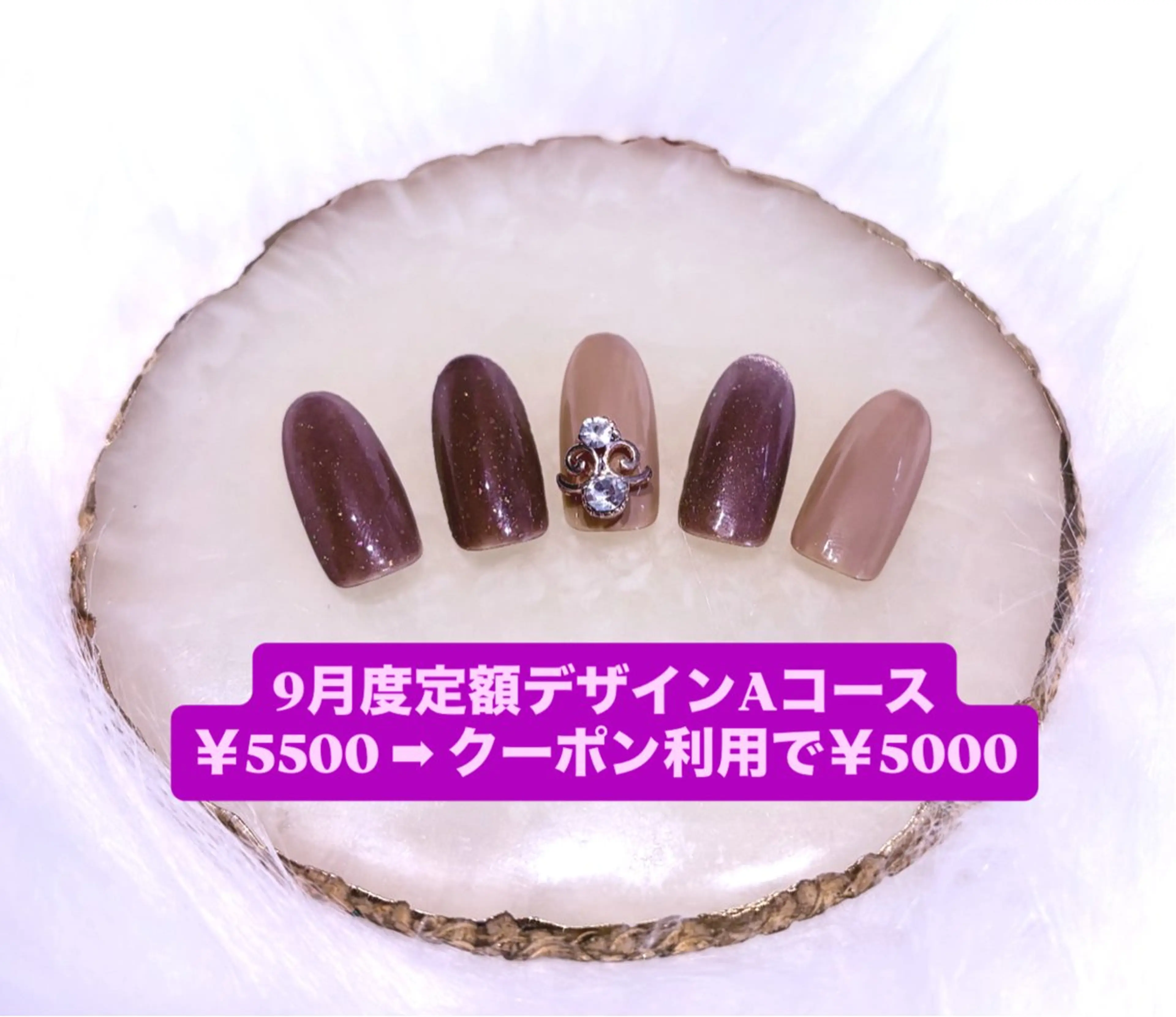 【新生活応援メニュー】定額デザインAコース（オフ込み）の写真