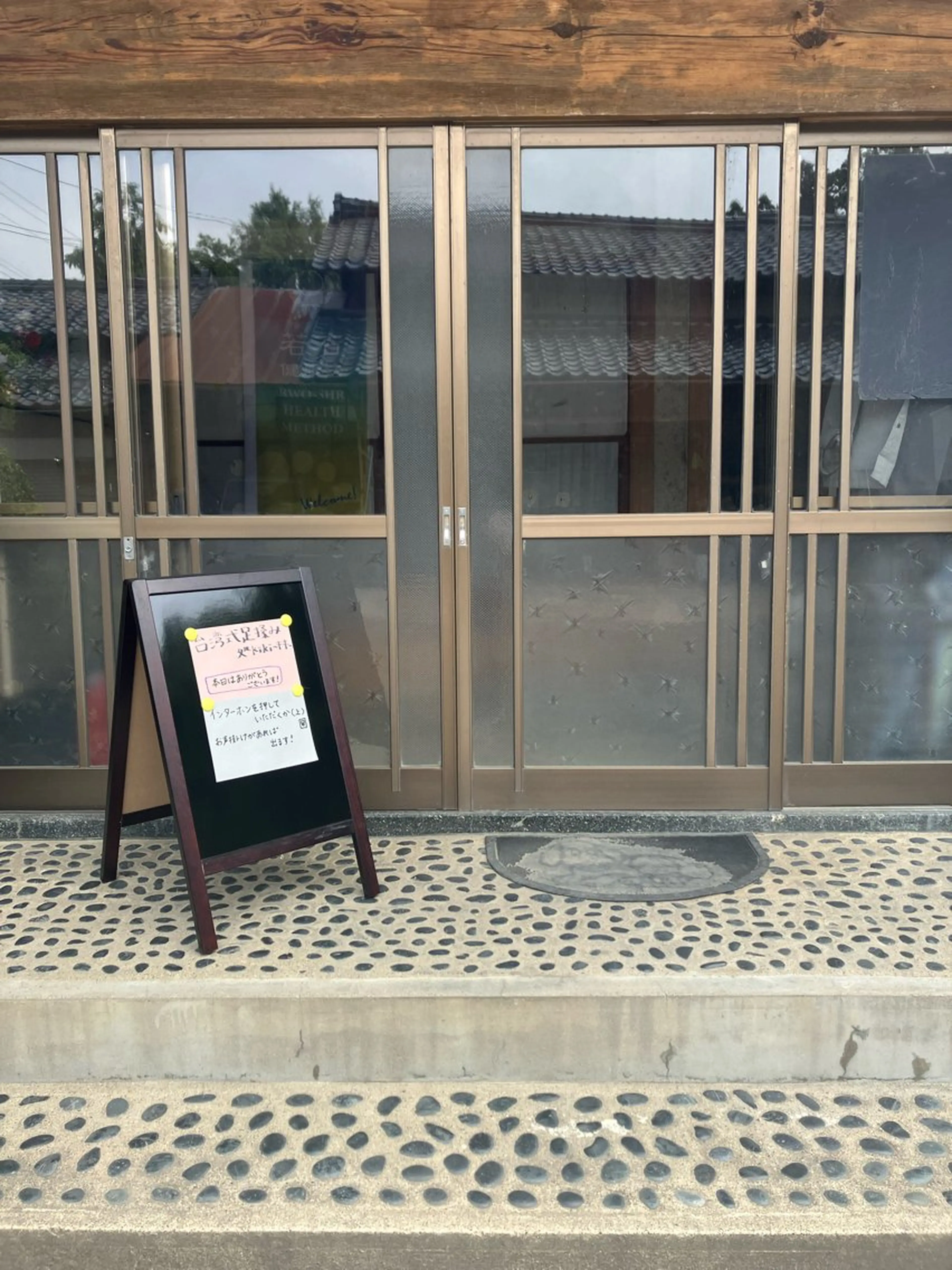 リラク 台湾式足揉み処 kiki~キキ~のその他イメージ