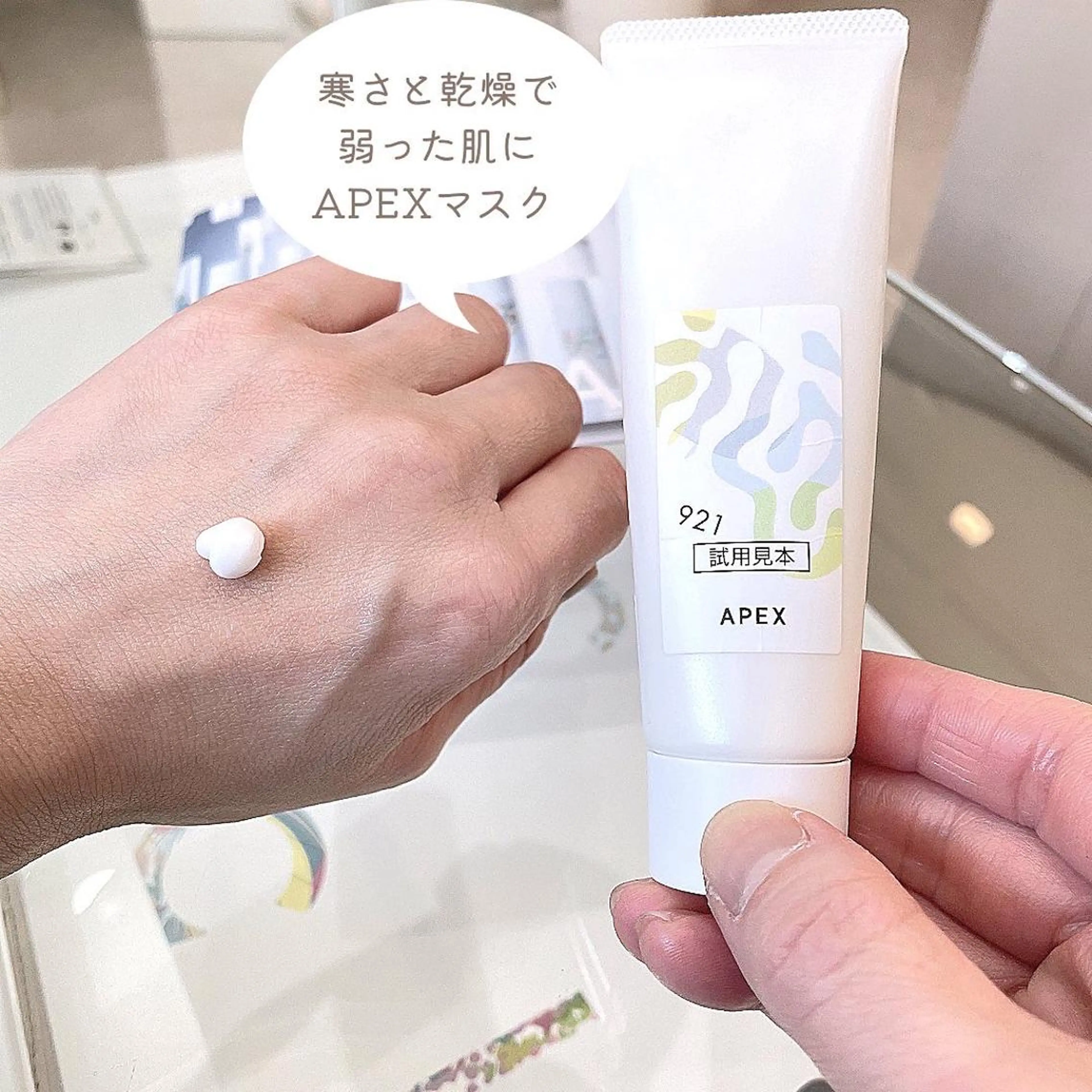 POLAエステインプリズム所属・POLA エステインプリズムのエステ・リラクイメージ