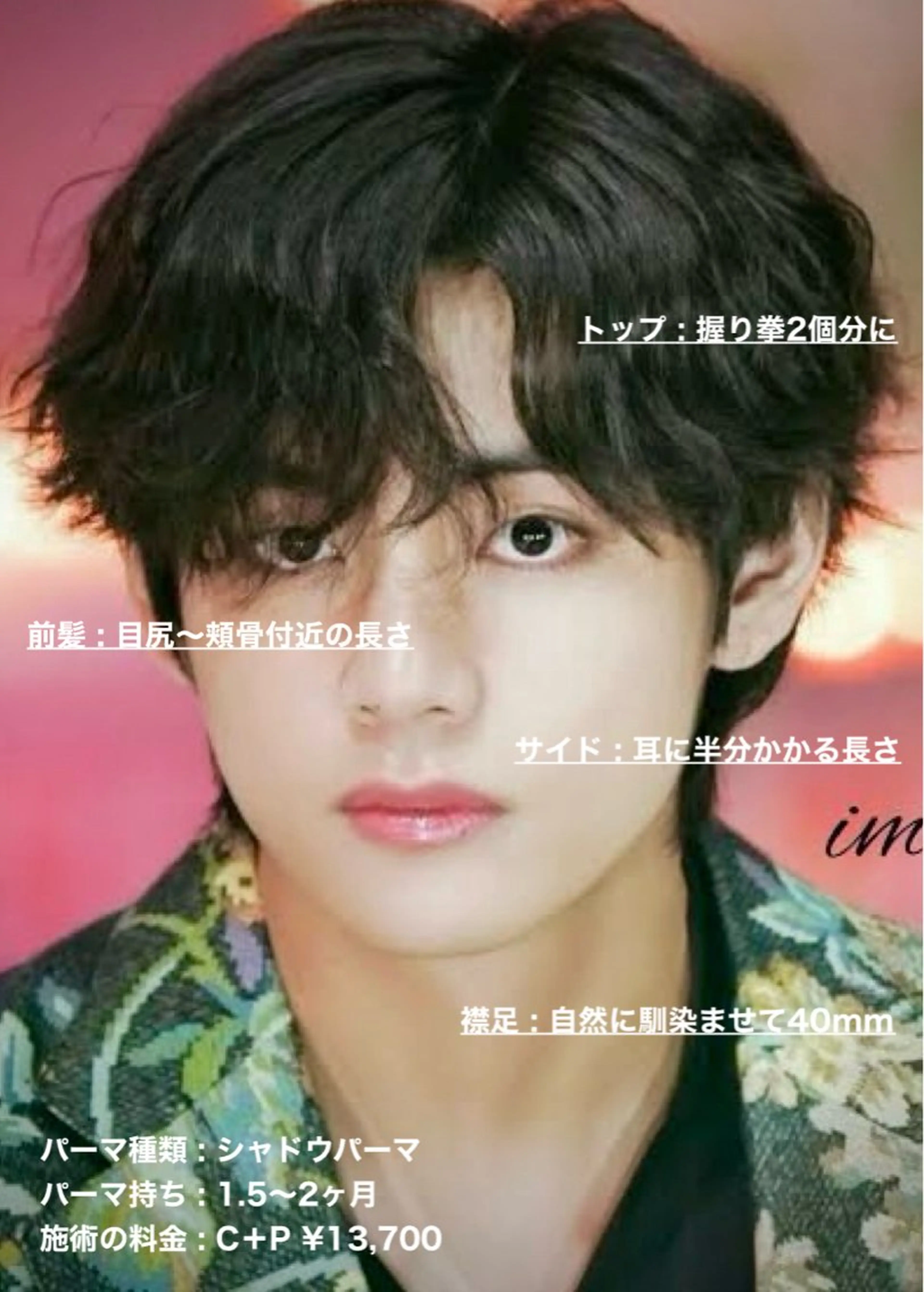 ショート パーマ メンズ ビジネス マッシュ メンズパーマ 波巻きパーマ ショートヘア masahiro 波巻きシャドウパーマのヘアスタイル