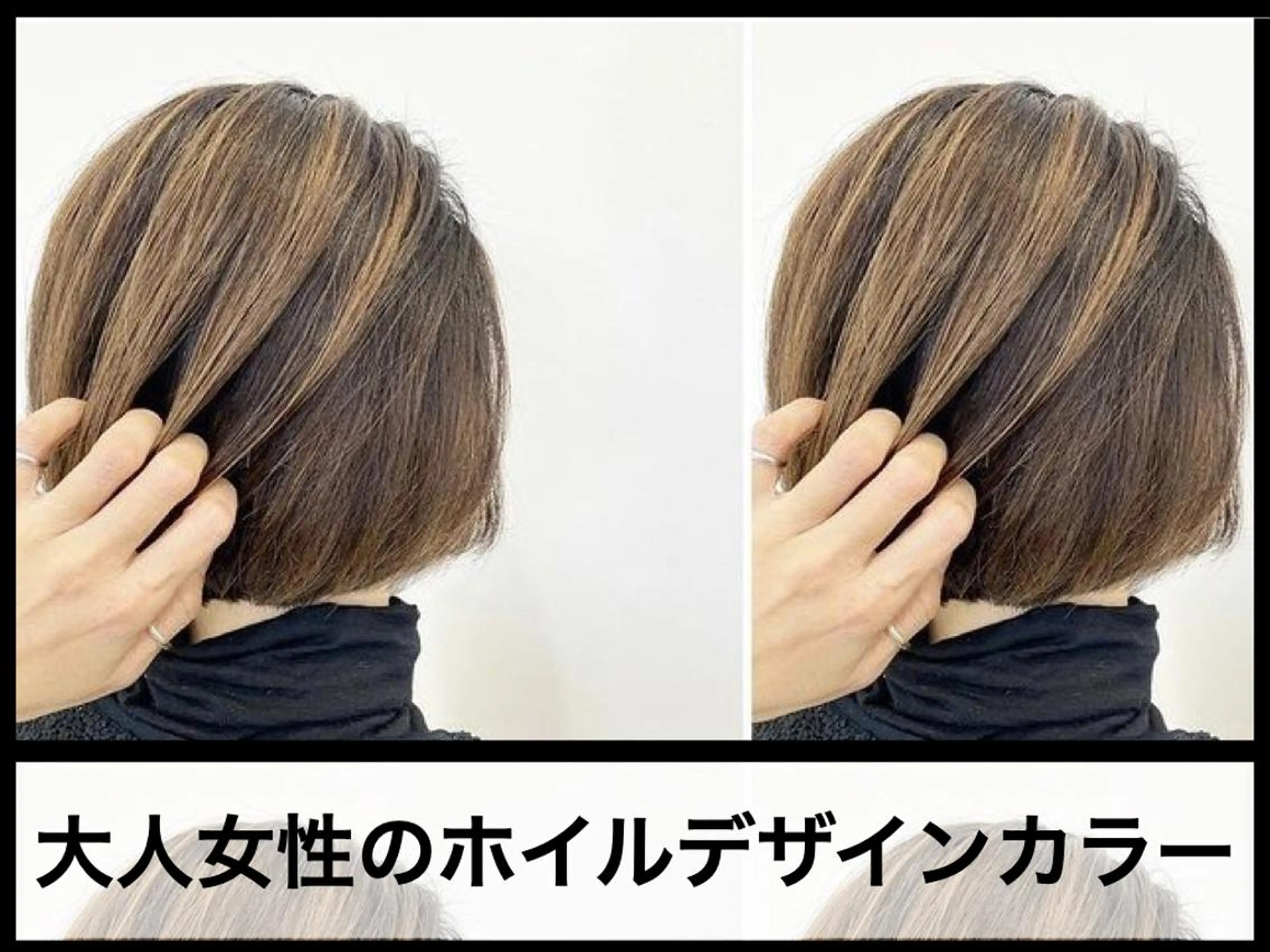 ショート カラー バレイヤージュ ブリーチ デザインカラー ハイライトカラー ボブ 丁寧な技術が評判！ nao.c 田原台店のヘアスタイル