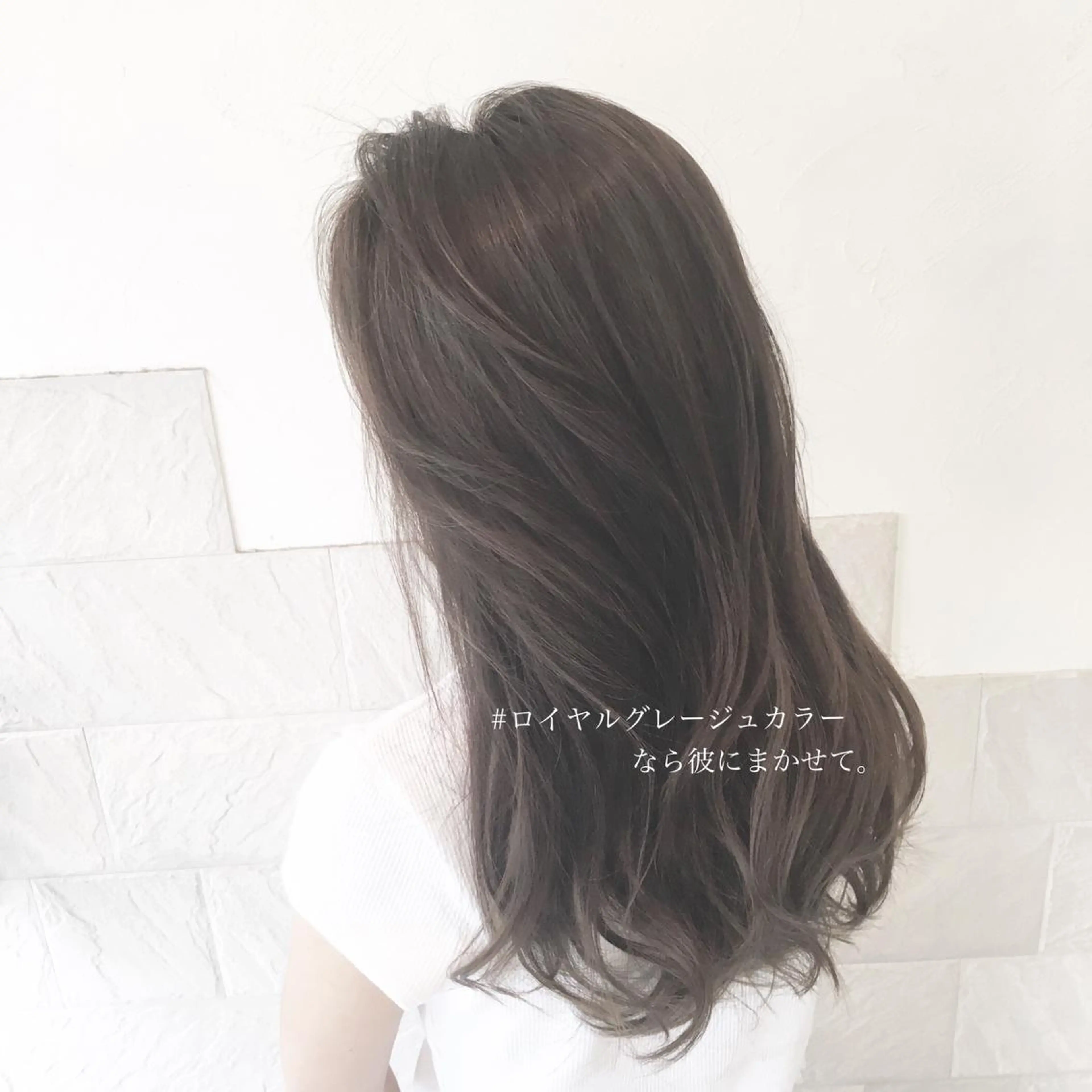 ロング カラー グレージュ ボブ 小顔カット ◆感動口コミ/最小顔 理論カット◆森口 峻のヘアスタイル