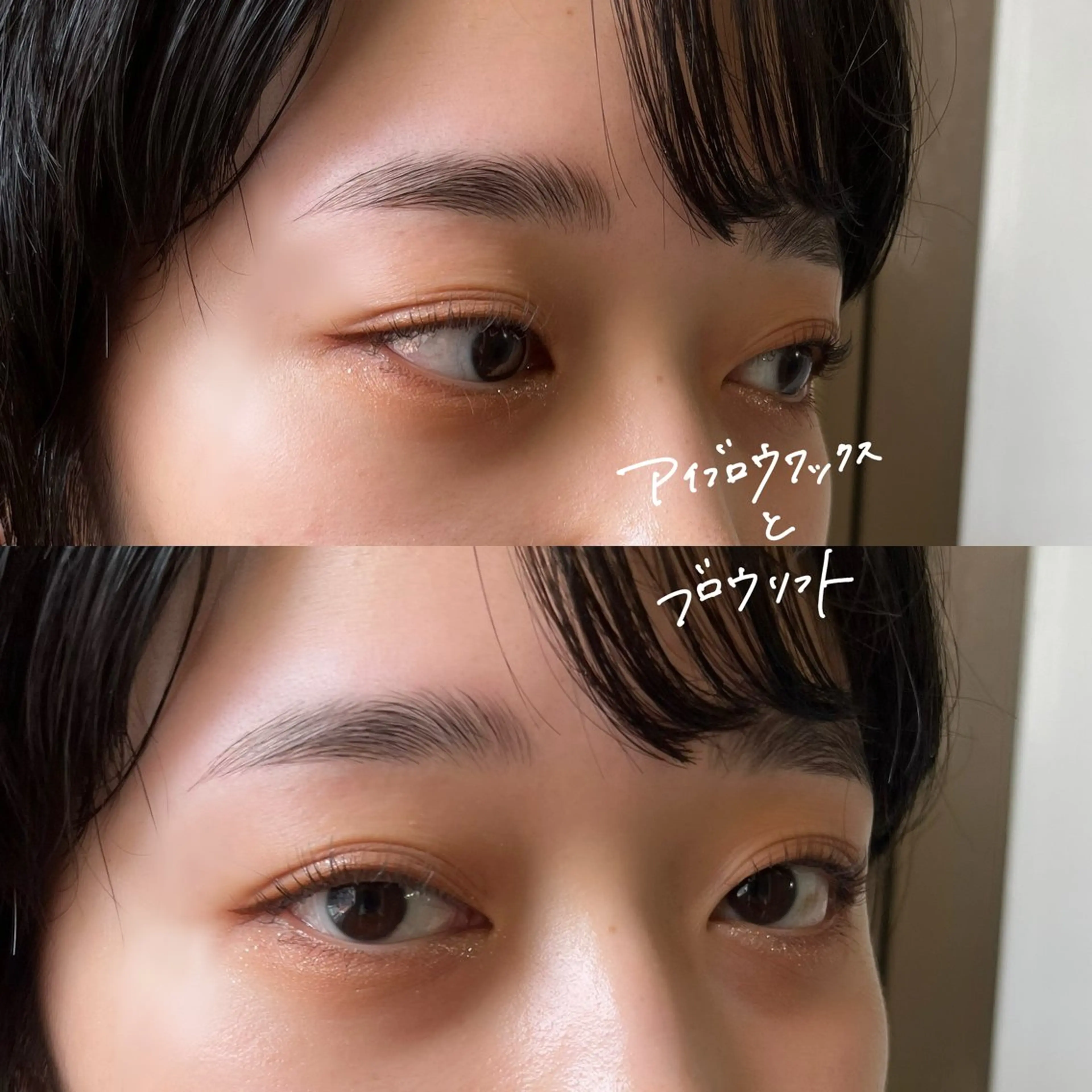 アイブロウ ワックス脱毛 眉カット その他(アイブロウ) 𝗦𝗢 -スオ- HAZUKIのマツエク・マツパデザイン