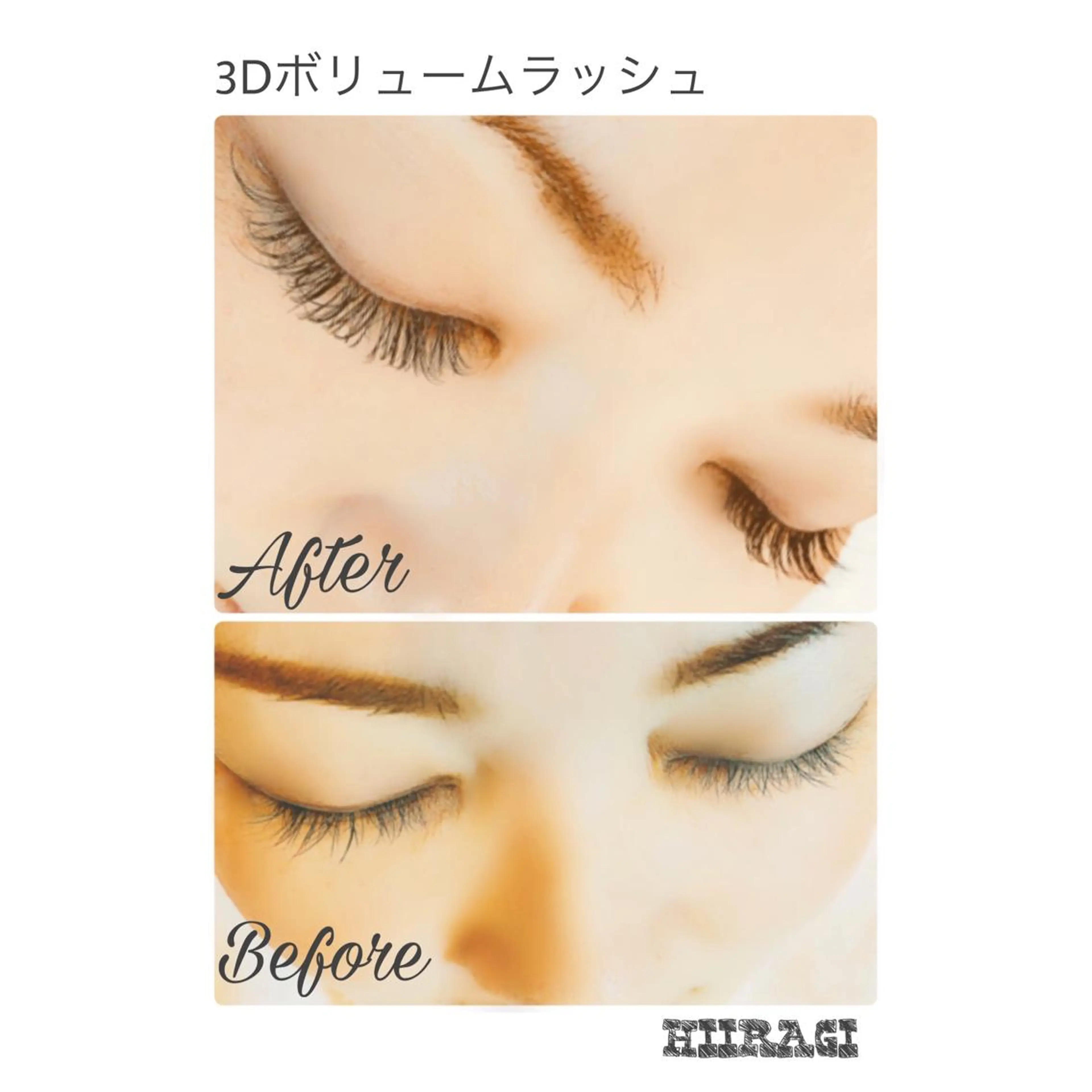 マツエク・マツパ ボリュームラッシュ 美容室 HIIRAGIのマツエク・マツパデザイン