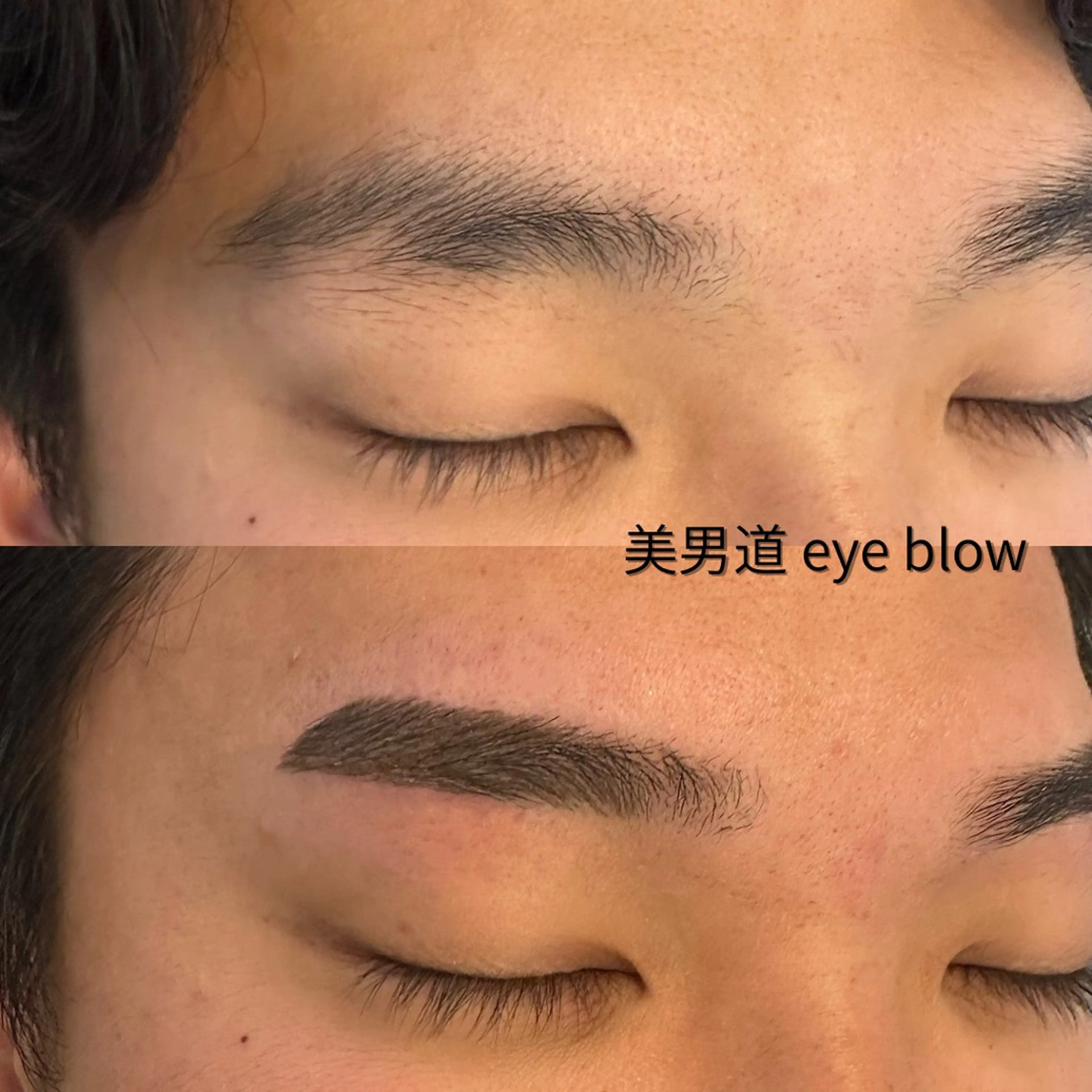 アイブロウ ワックス脱毛 眉カット BINANDO 鎌田のエステ・リラクイメージ