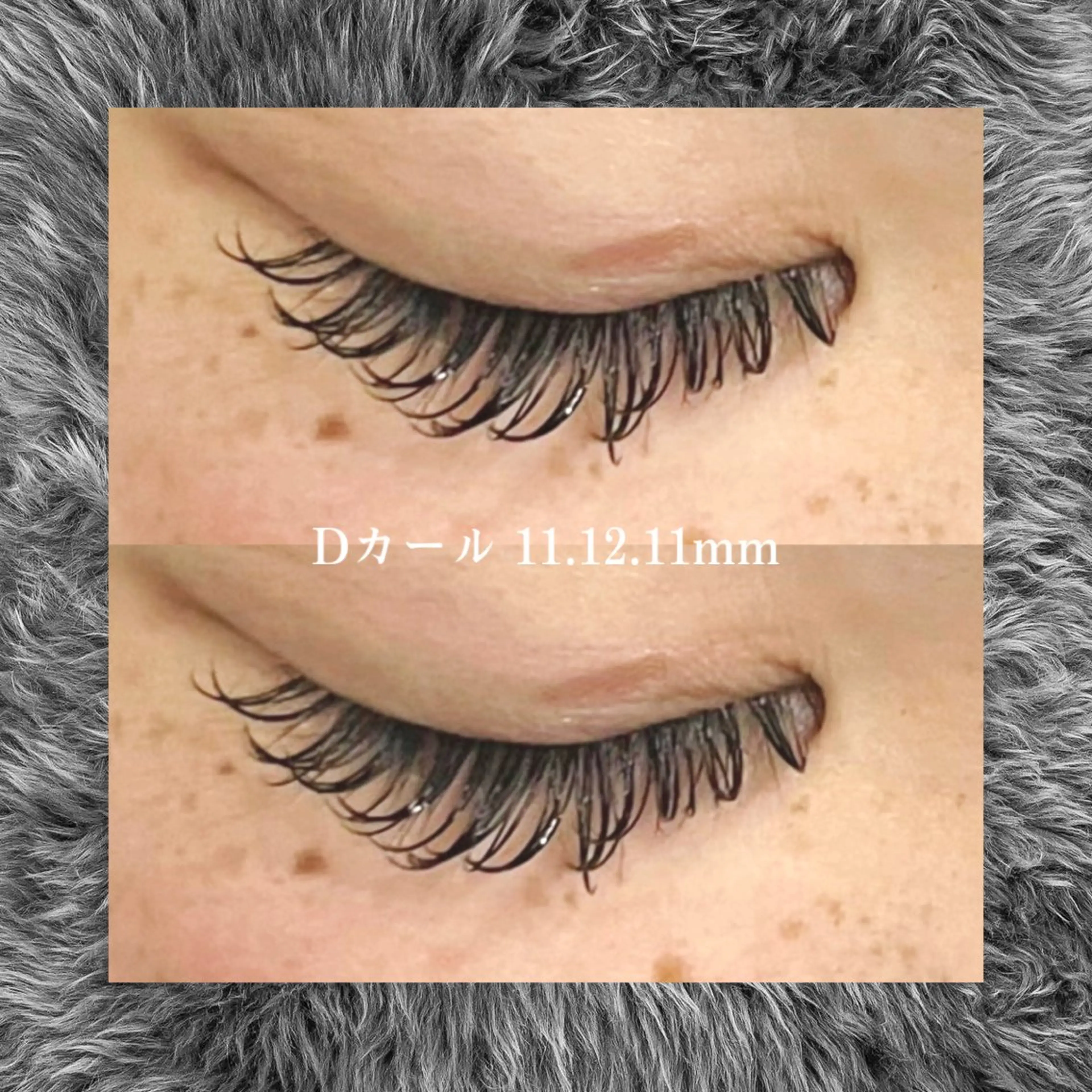 マツエク・マツパ ミンク セーブル MAQUIA北千住店 出町のマツエク・マツパデザイン