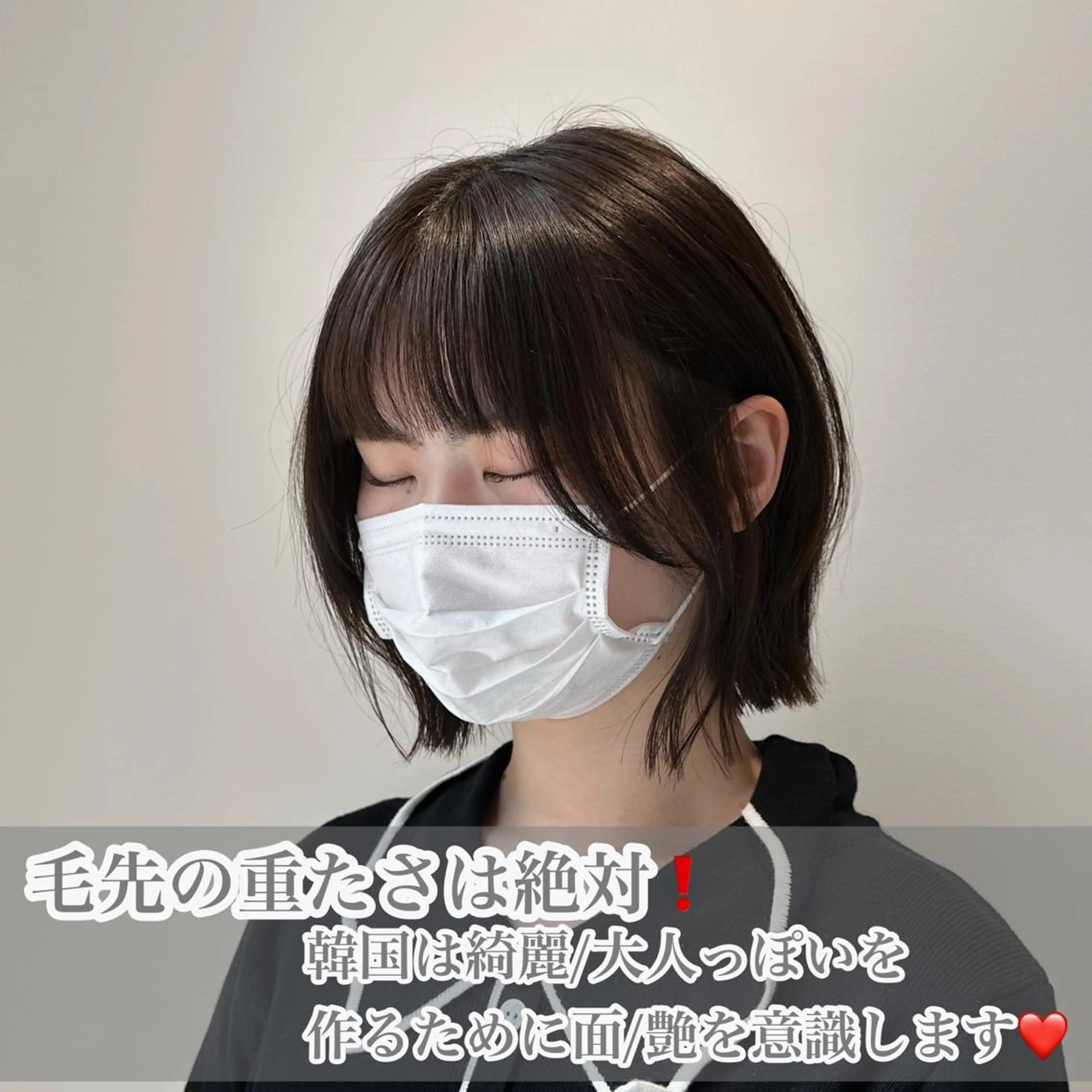 ショート カラー パーマ ヘアアレンジ メンズ キッズ ネイル マツエク・マツパ アイブロウ 切りっぱなしボブ メンズ韓国風 メンズパーマ 眉カラー 韓国風マツエク 切りっぱなしヘアボブ ミディアムヘアRYOのヘアスタイル