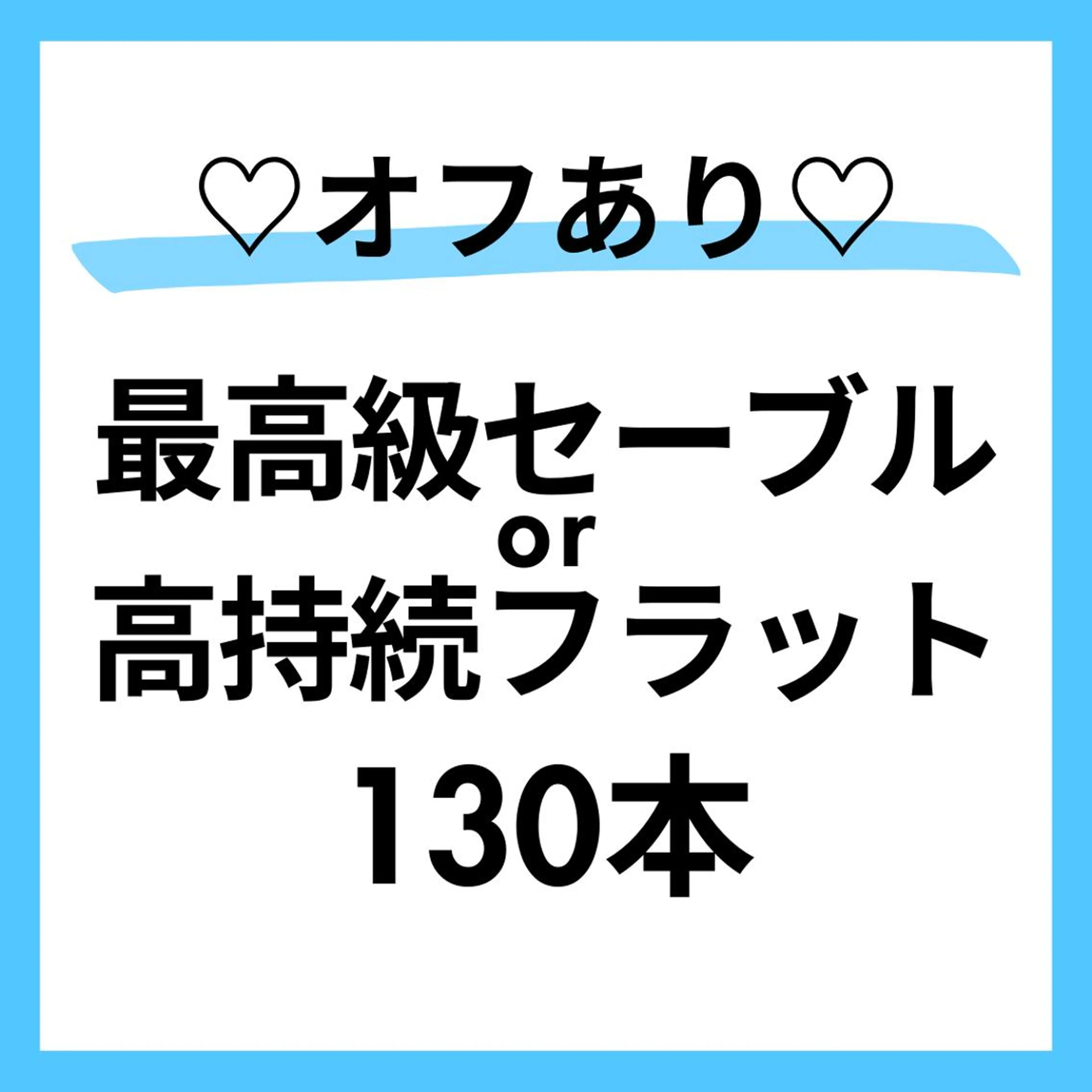 マツエク・マツパ 【Misaki】 ALRE♡小山店のマツエク・マツパデザイン