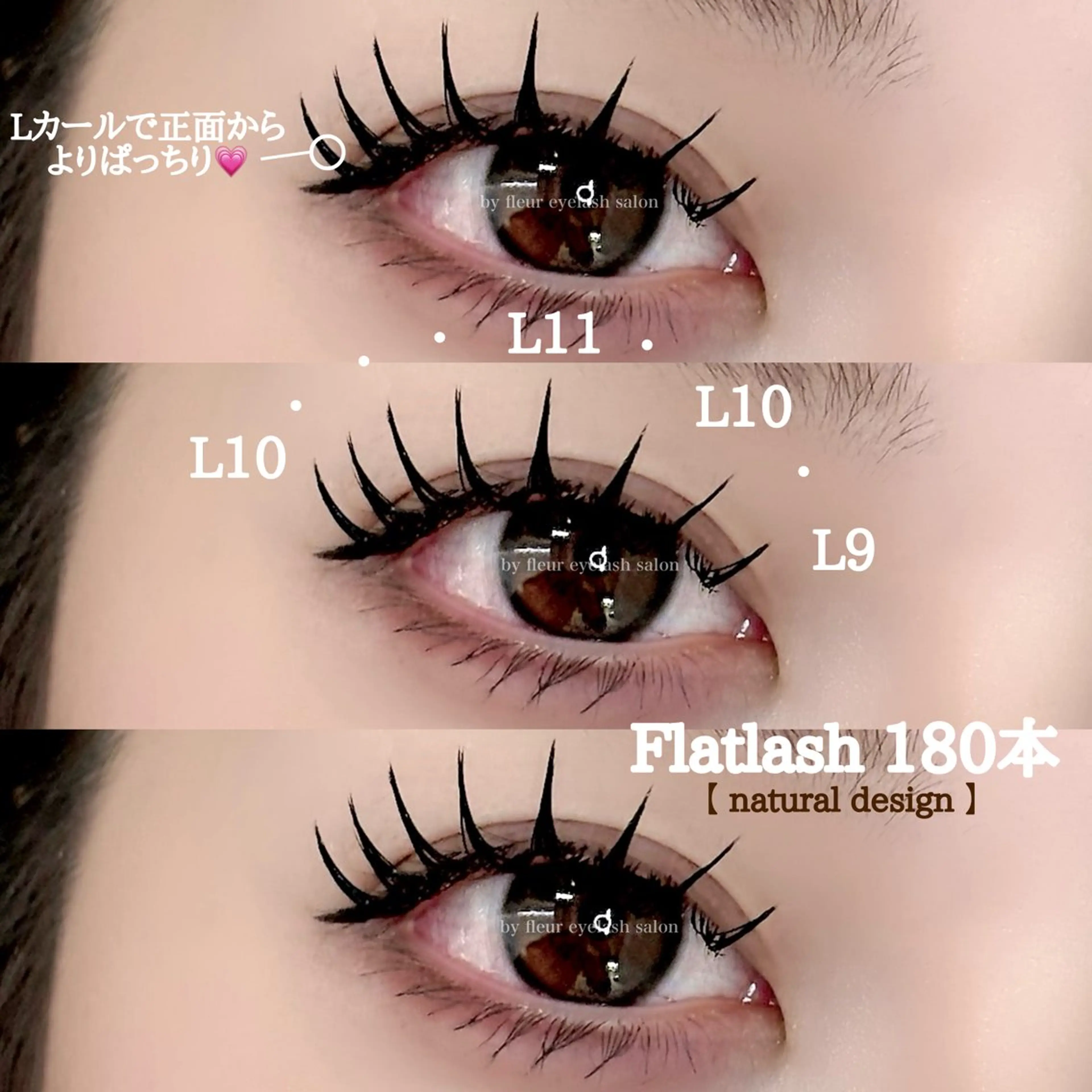 マツエク・マツパ マツエク byfleur nozomiのマツエク・マツパデザイン