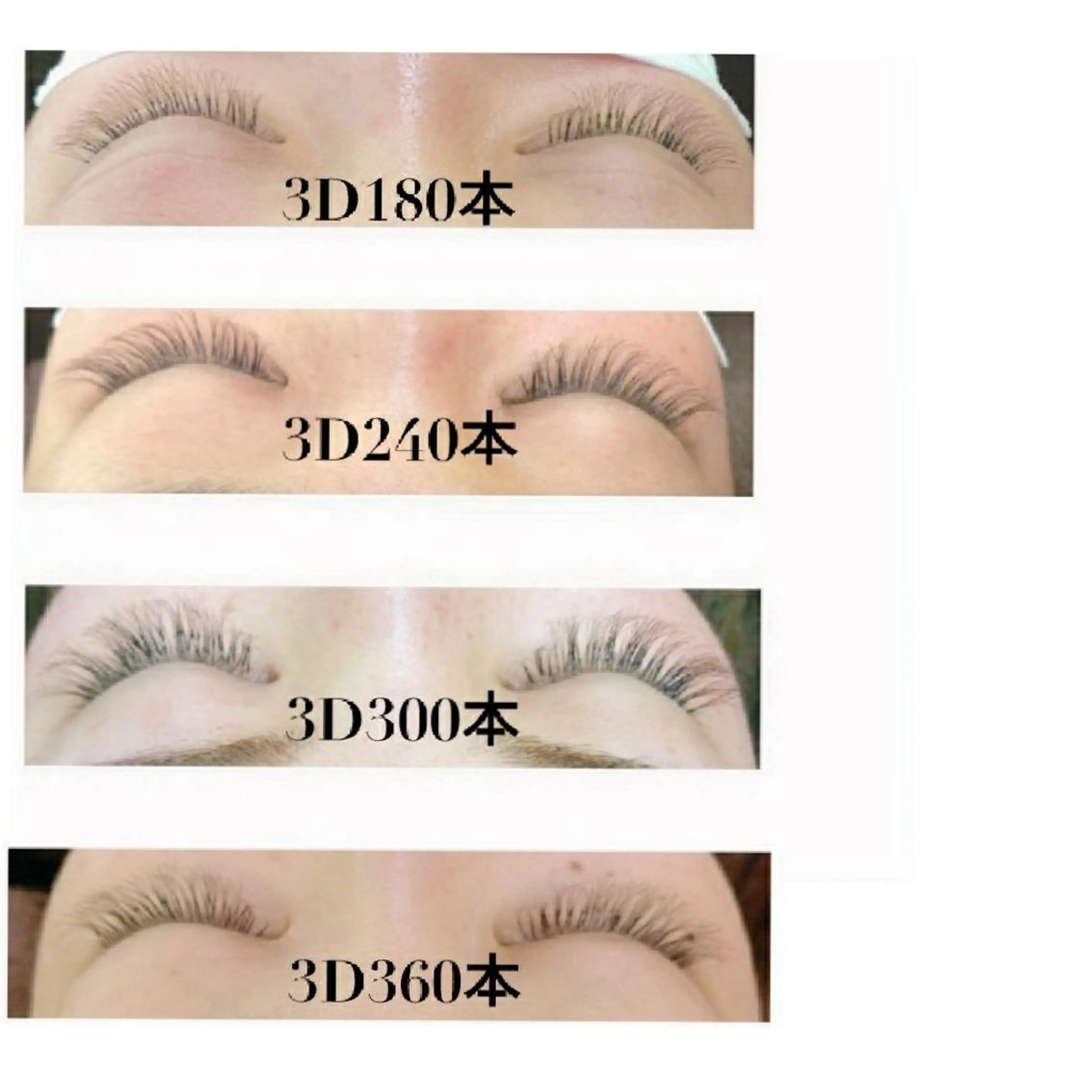 マツエク・マツパ Dカール ディアナ 水戸元吉田店　小林のマツエク・マツパデザイン