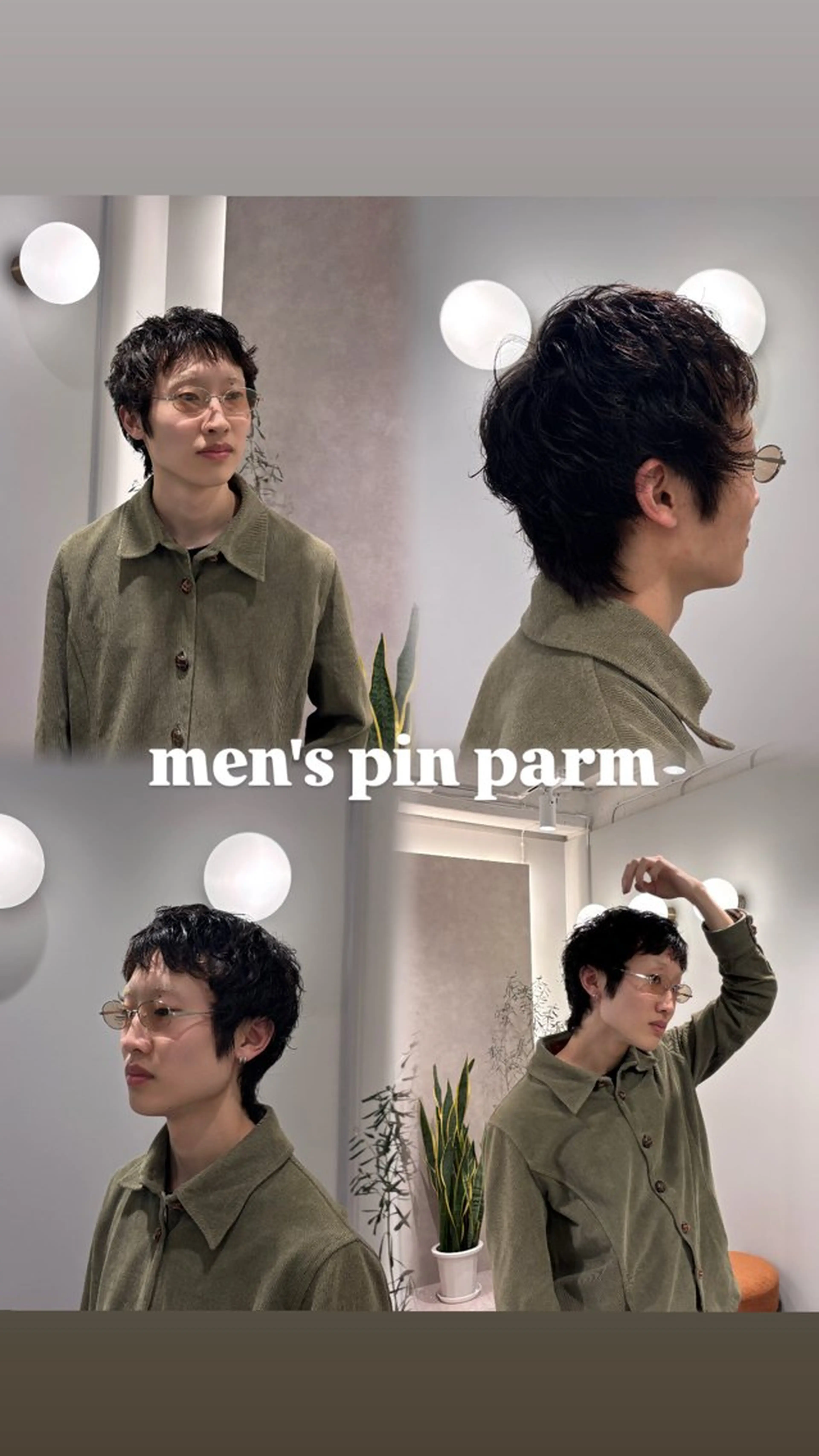 パーマ Eleanor spa&treatment川越所属・🍒Sumire /モデル募集中🍒のヘアスタイル