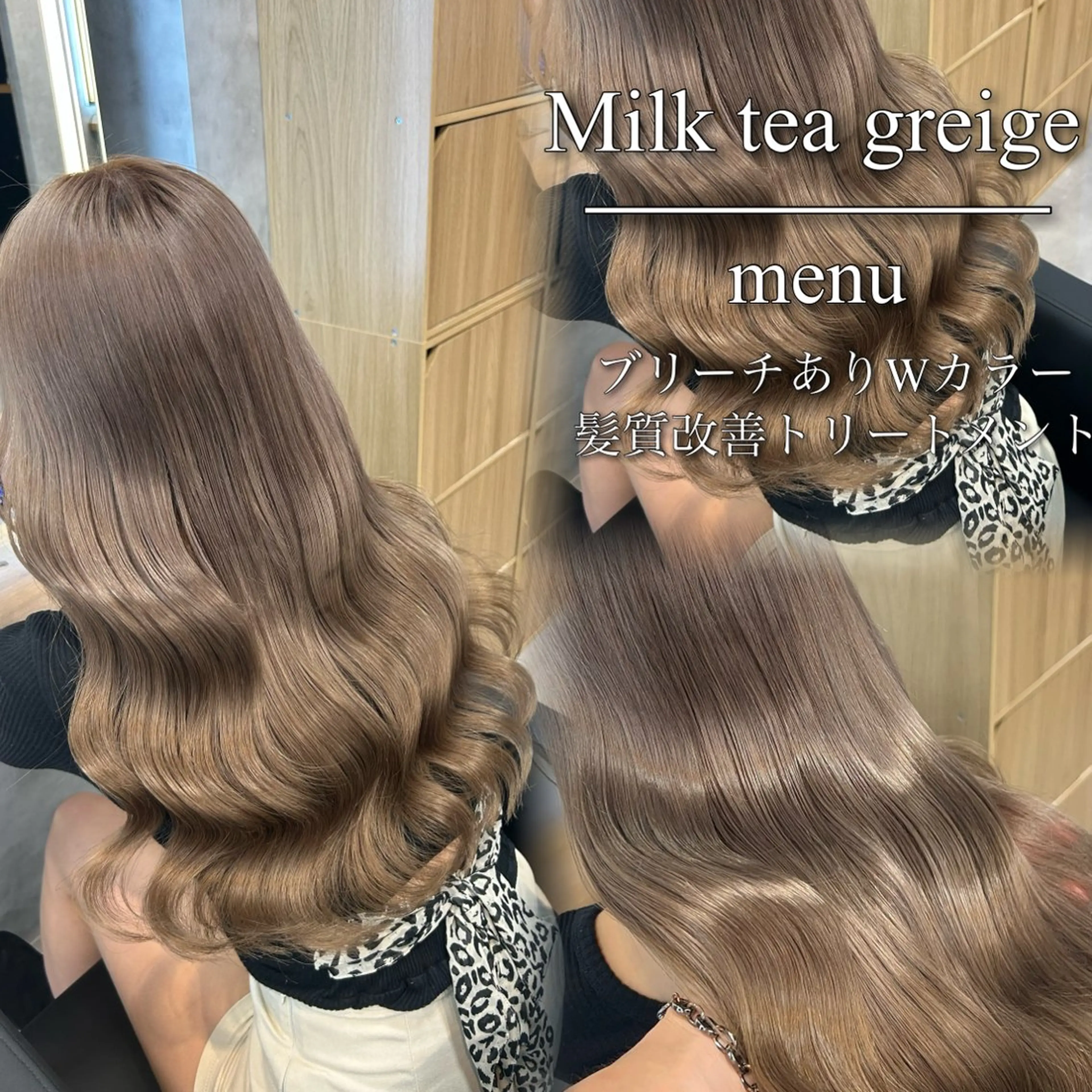 ロング カラー ヘアカラー トリートメント ブリーチなしの達人 🌈KAITOのヘアスタイル