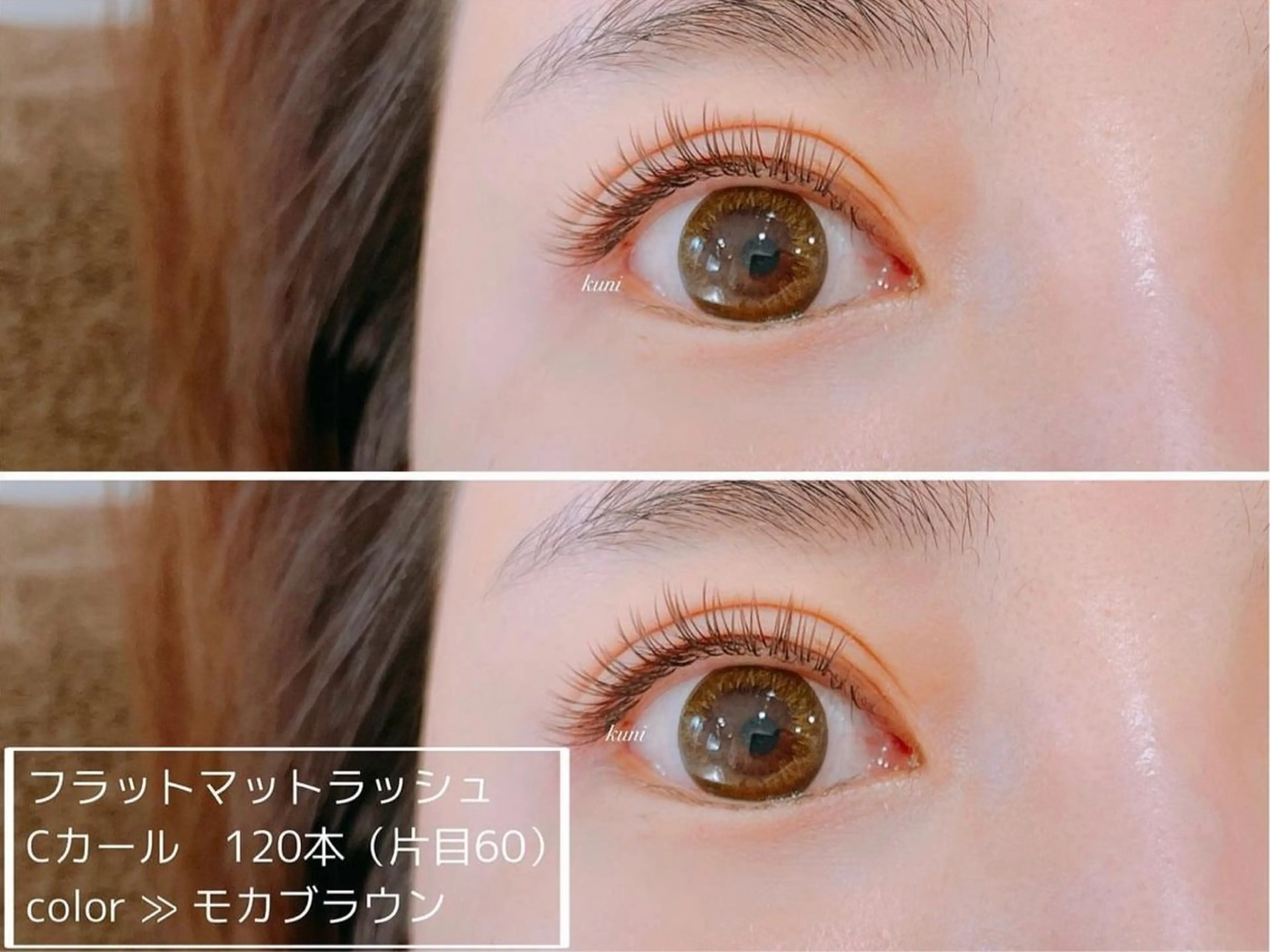 マツエク・マツパ Urbansea Eyelash赤羽の眉毛・アイブロウイメージ