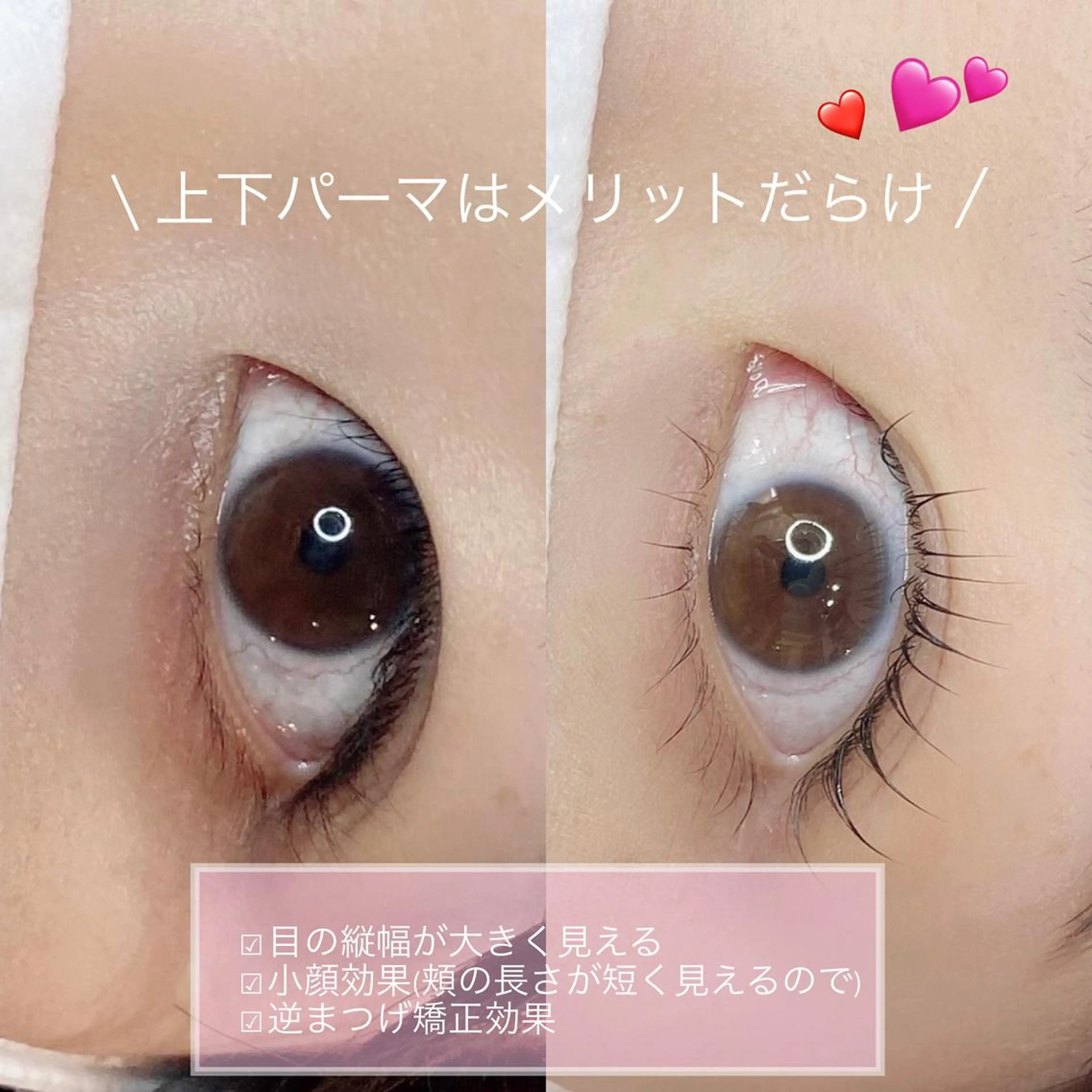 マツエク・マツパ Lykke yuu✿のマツエク・マツパデザイン