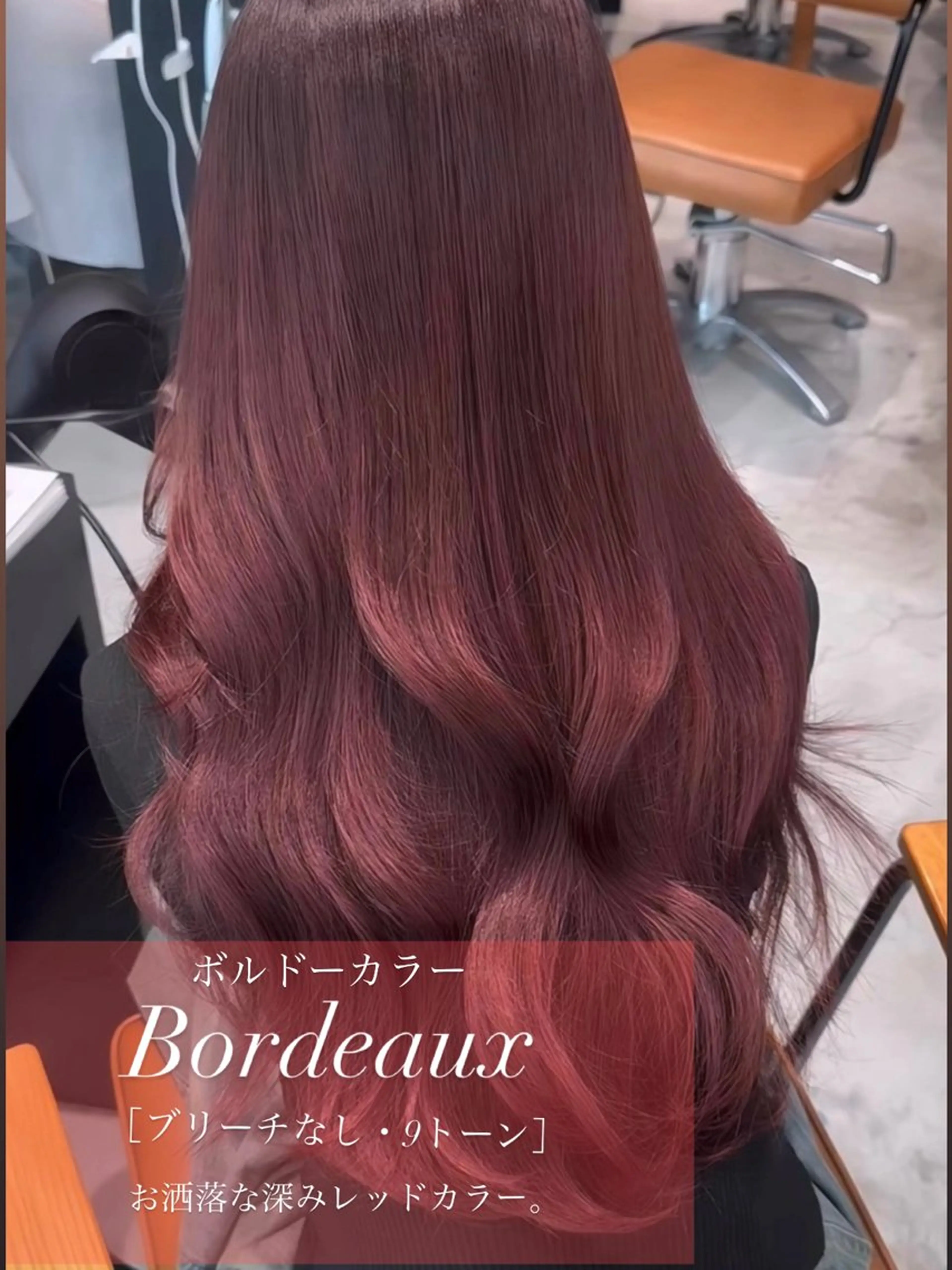 ロング 寺西 恵🪡🤍のヘアスタイル