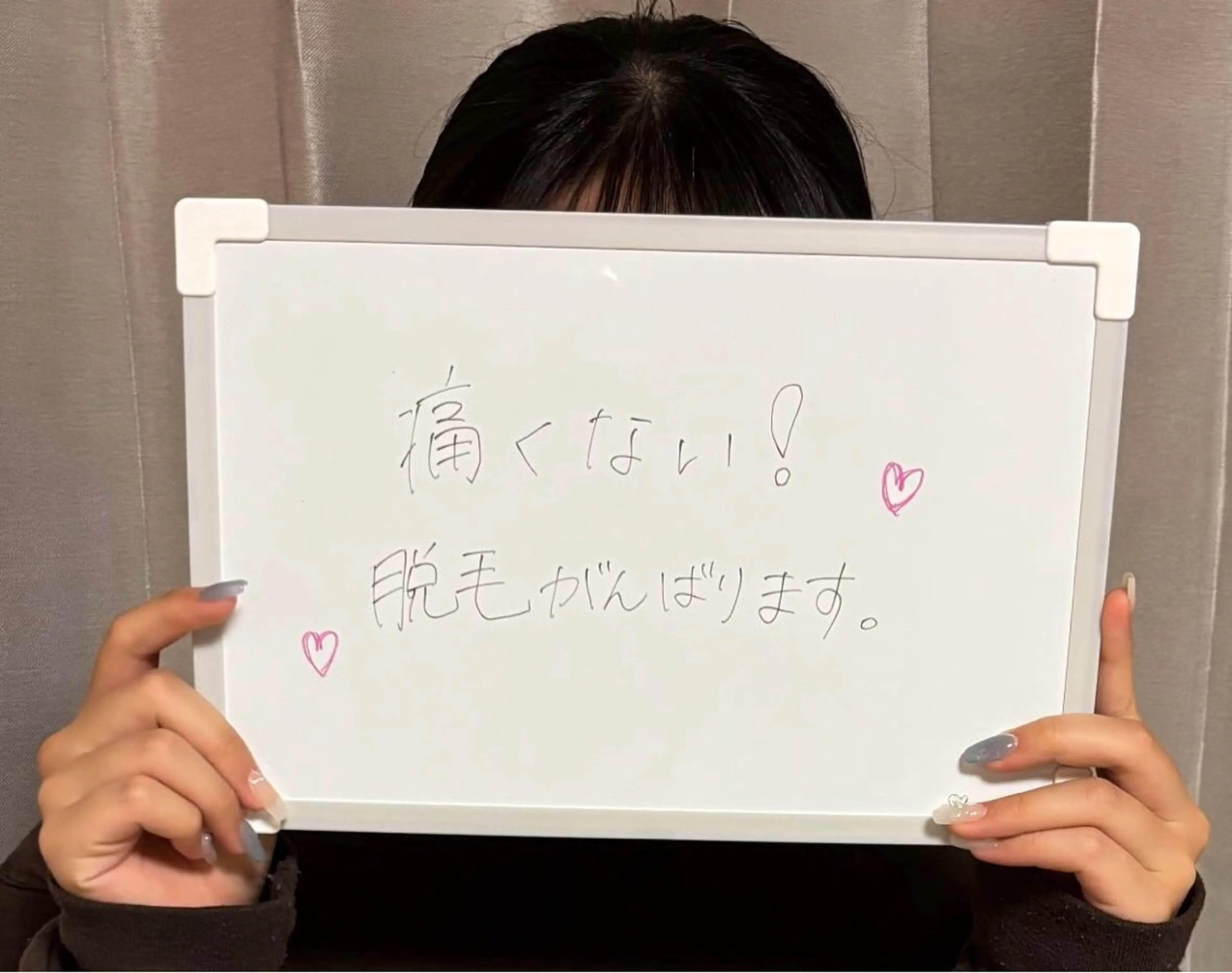 脱毛 B. salonのエステ・リラクイメージ