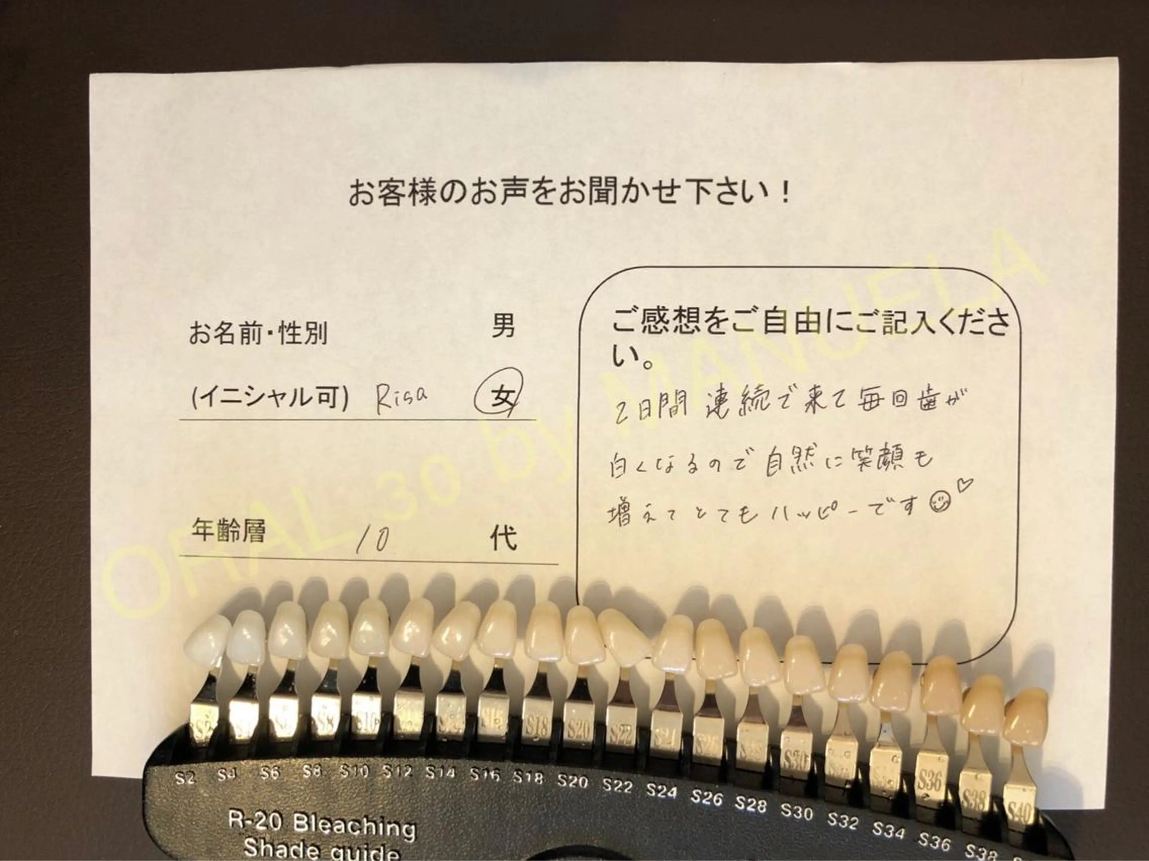 ORAL30所属・藤本 よう子のその他イメージ