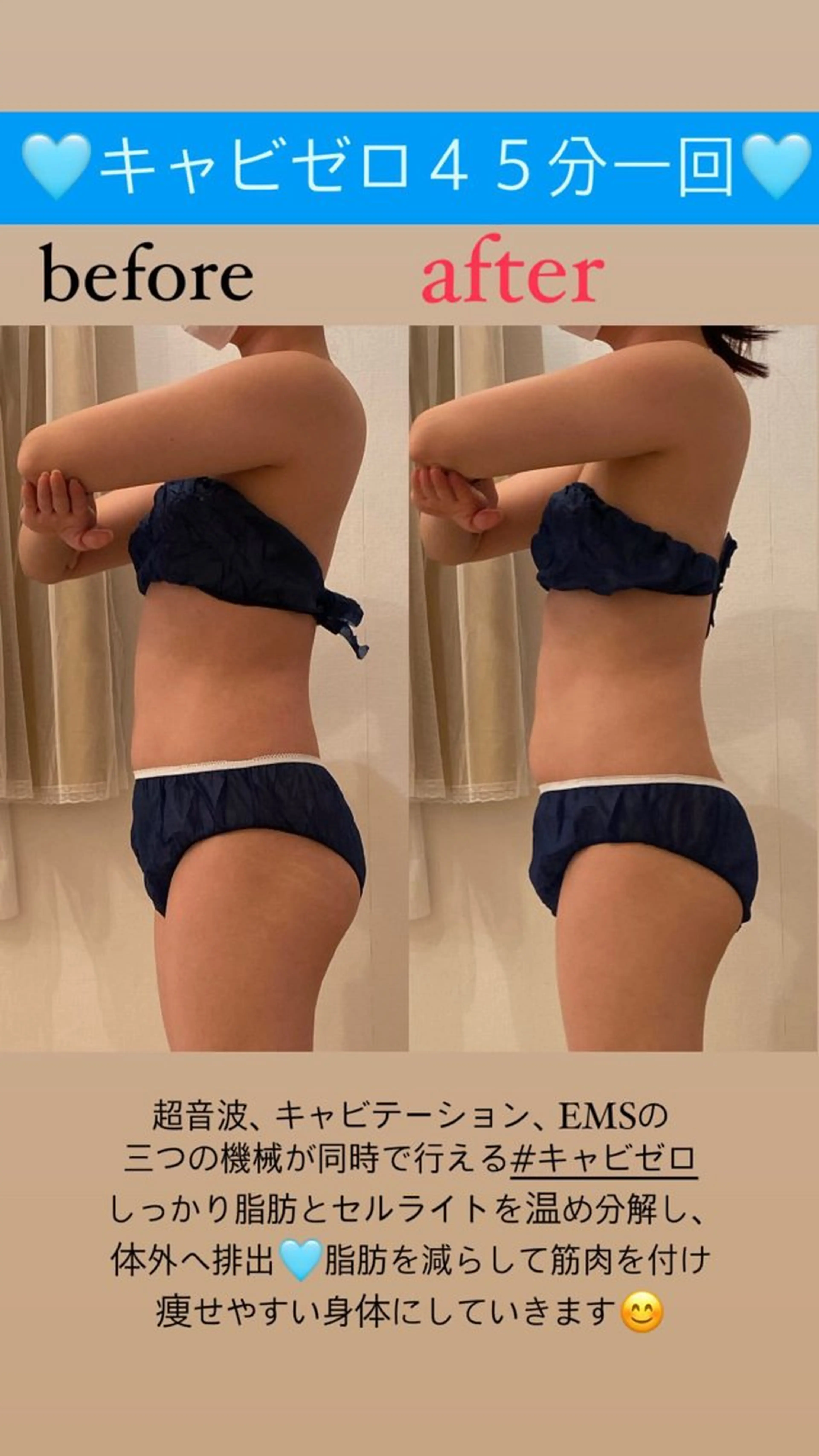 エステ リラク Salon de Lino 御器所のエステ・リラクイメージ