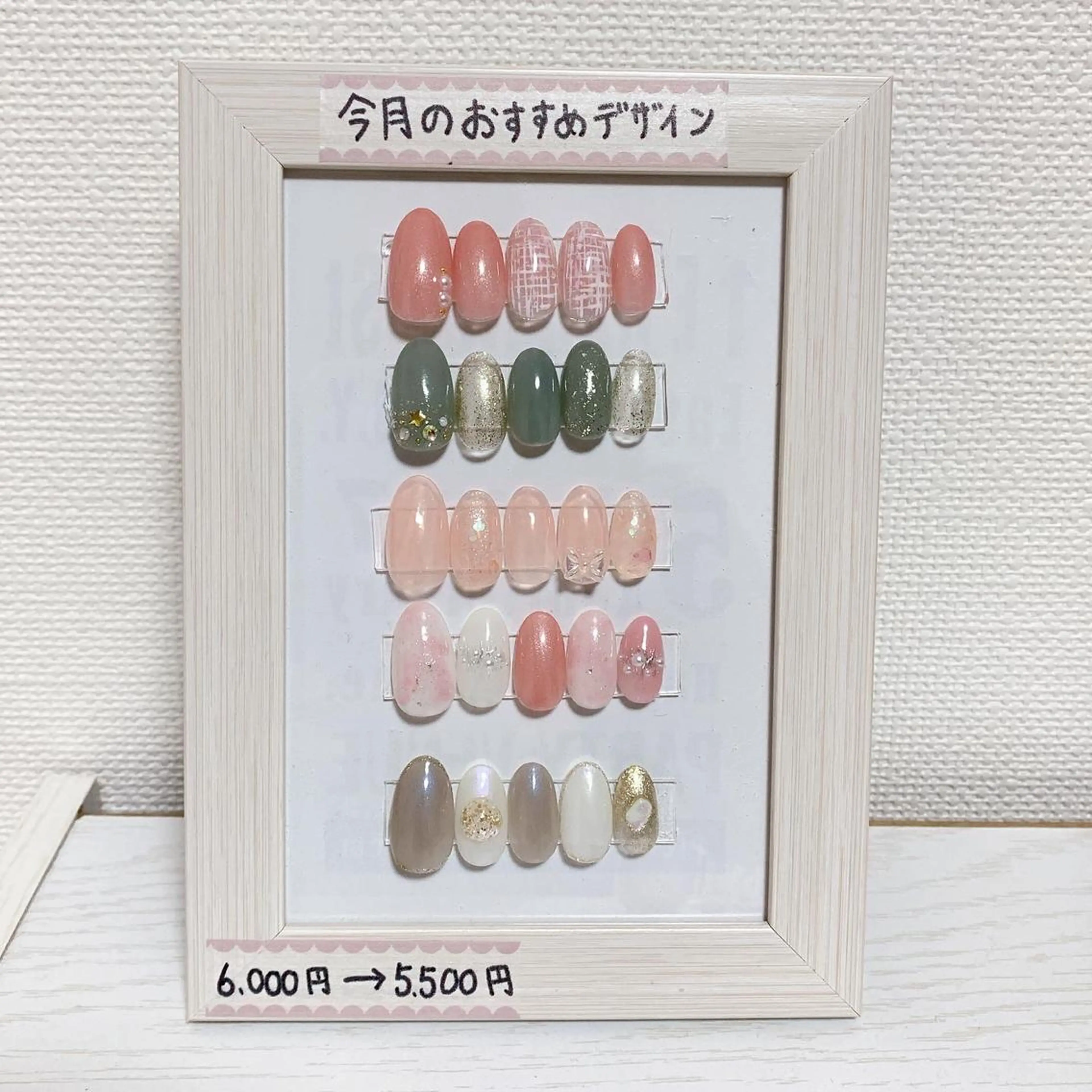 ネイル Bell Flowerのネイルデザイン