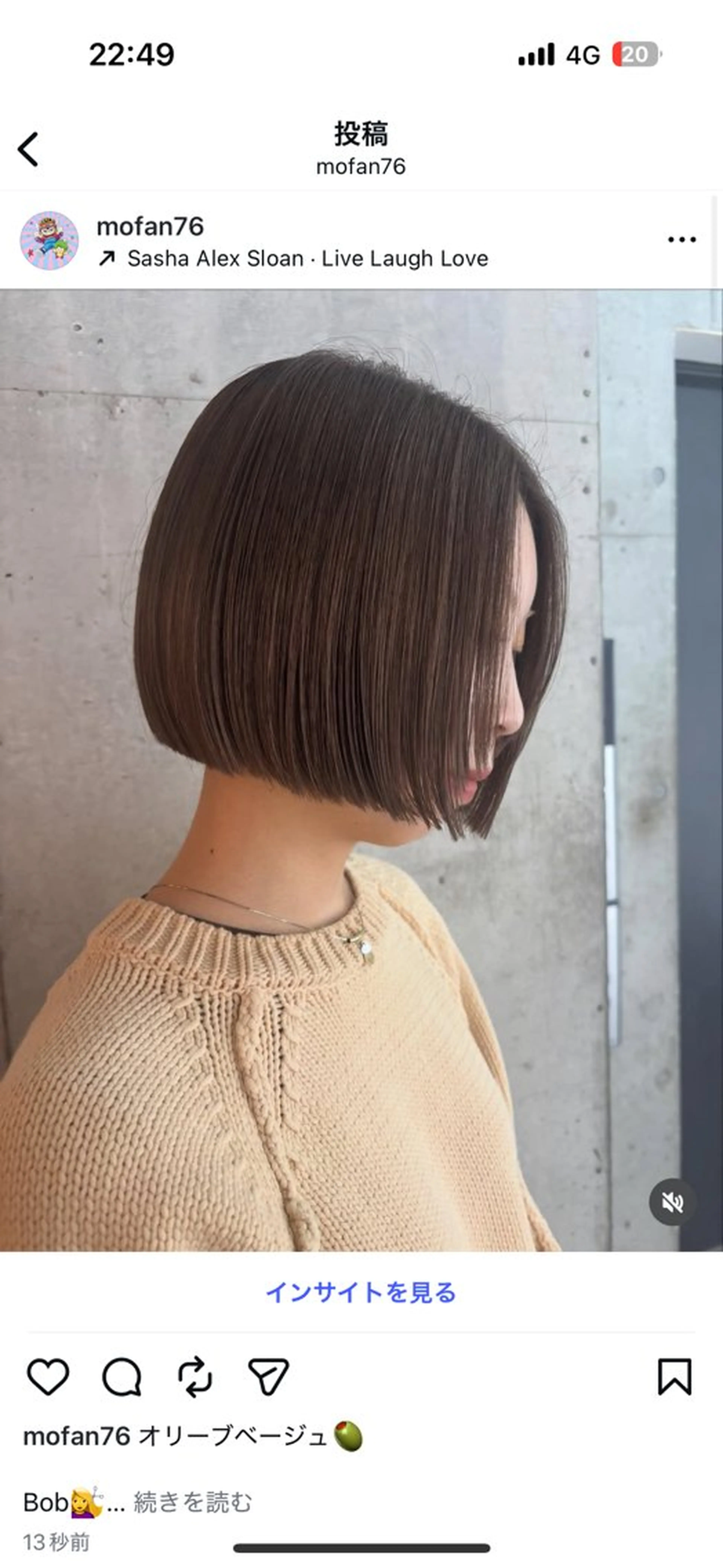 ミディアム カット ヘアカラー ♥️ボブ/ブリーチ なしカラー/mahoのヘアスタイル