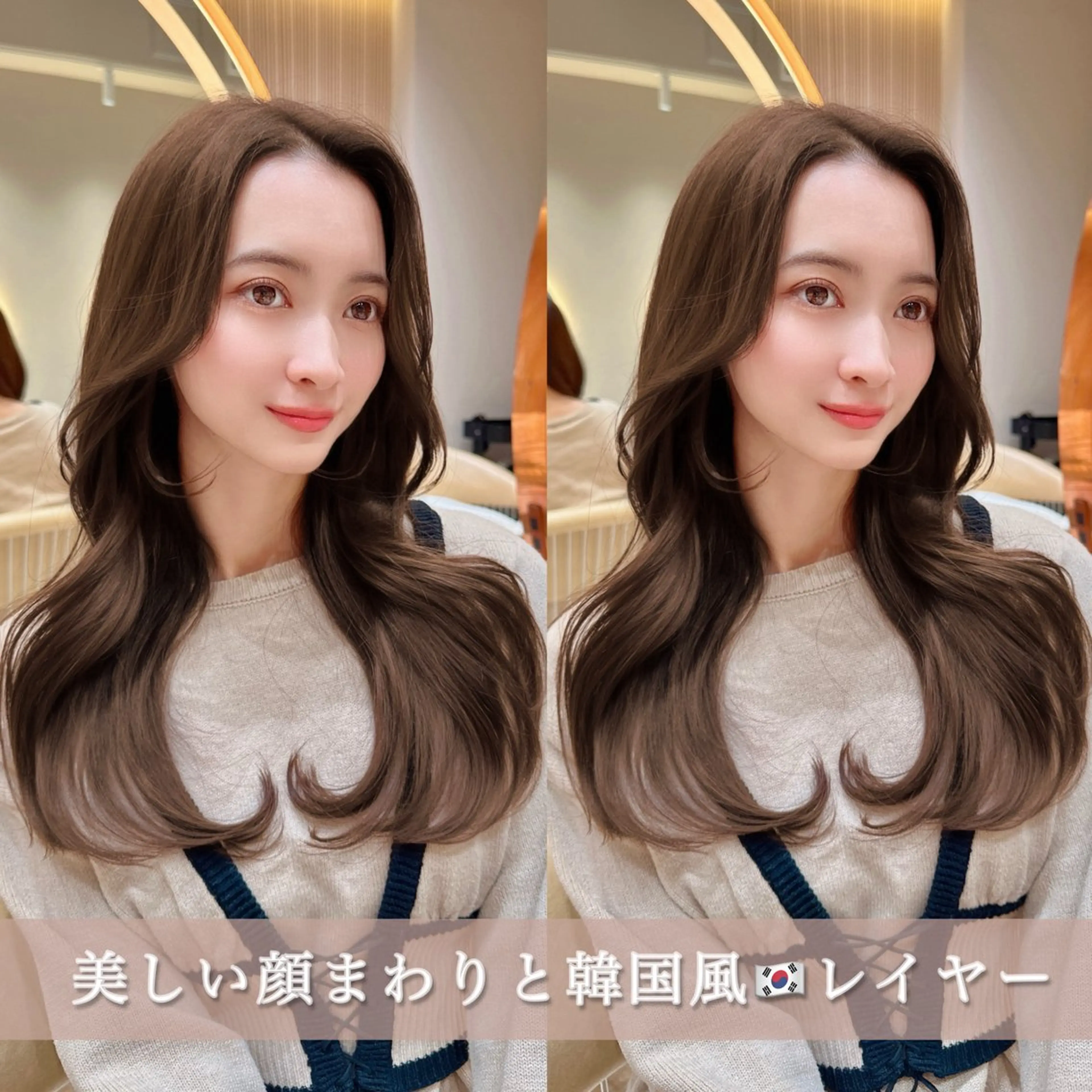 セミロング カット ヘアカラー トリートメント レイヤー❣️縮毛矯 川村利幸のヘアスタイル