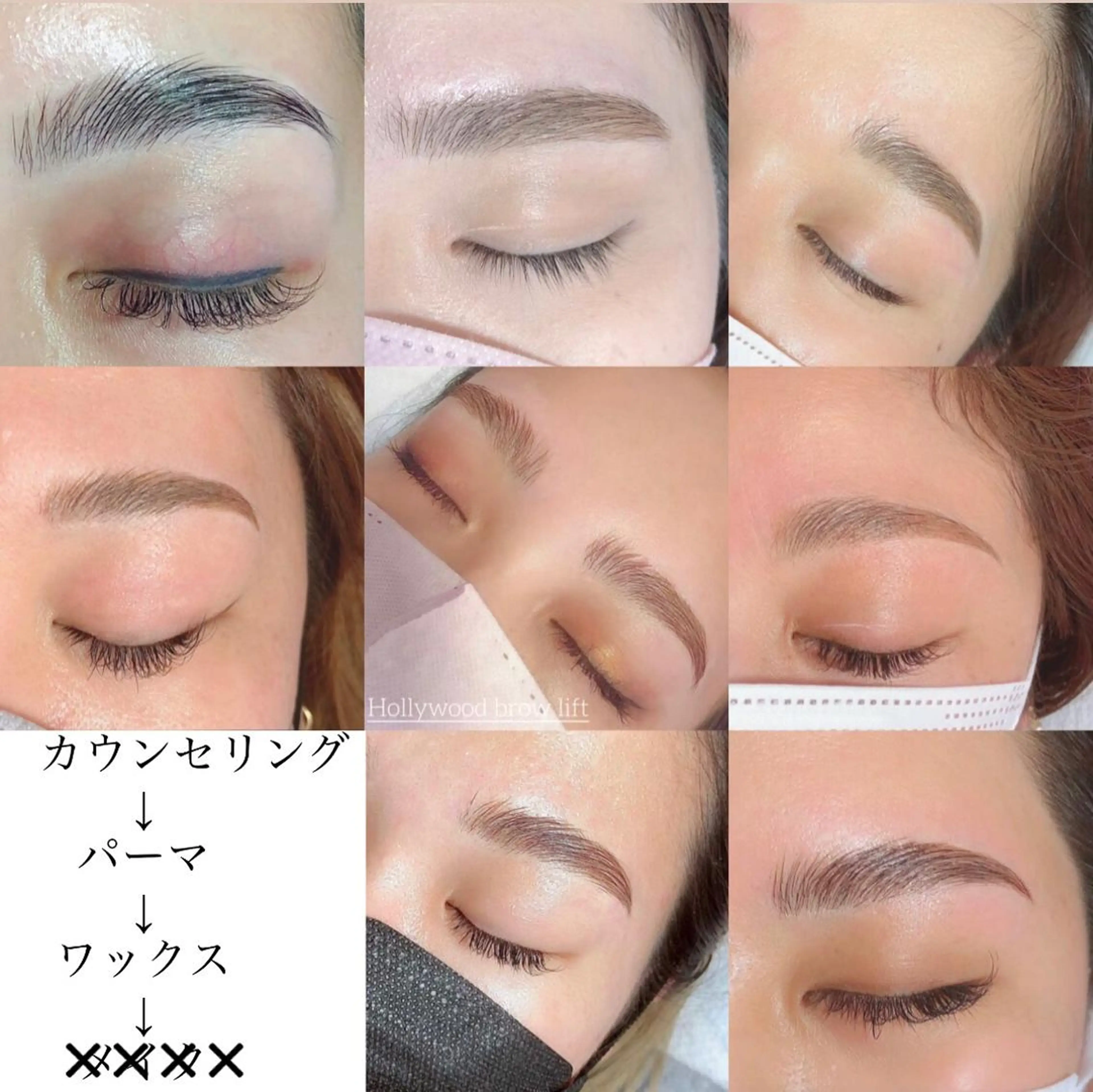 マツエク・マツパ アイブロウ Hug me eyelashのマツエク・マツパデザイン