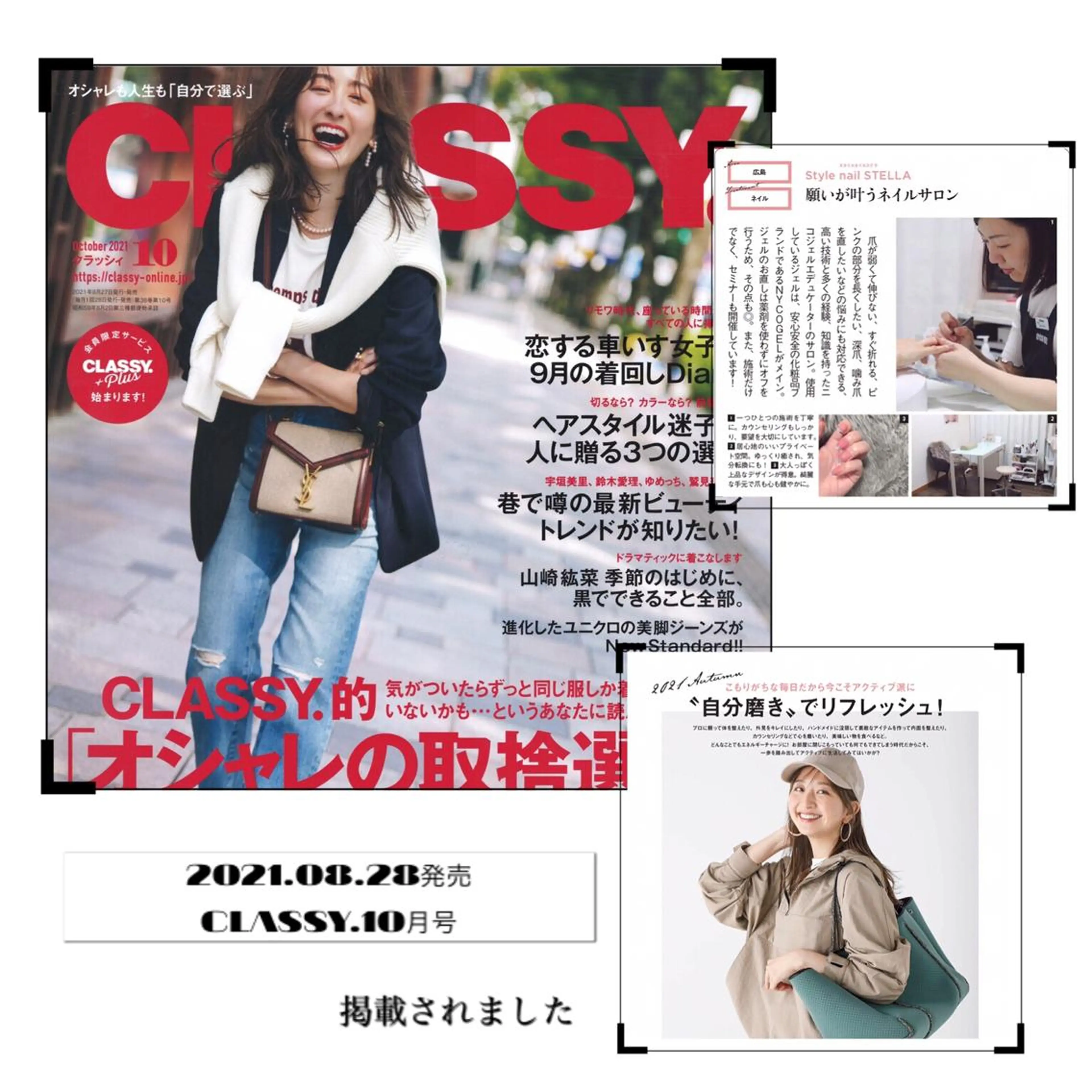 ネイル ジェルネイル ステラ marikominoのネイルデザイン