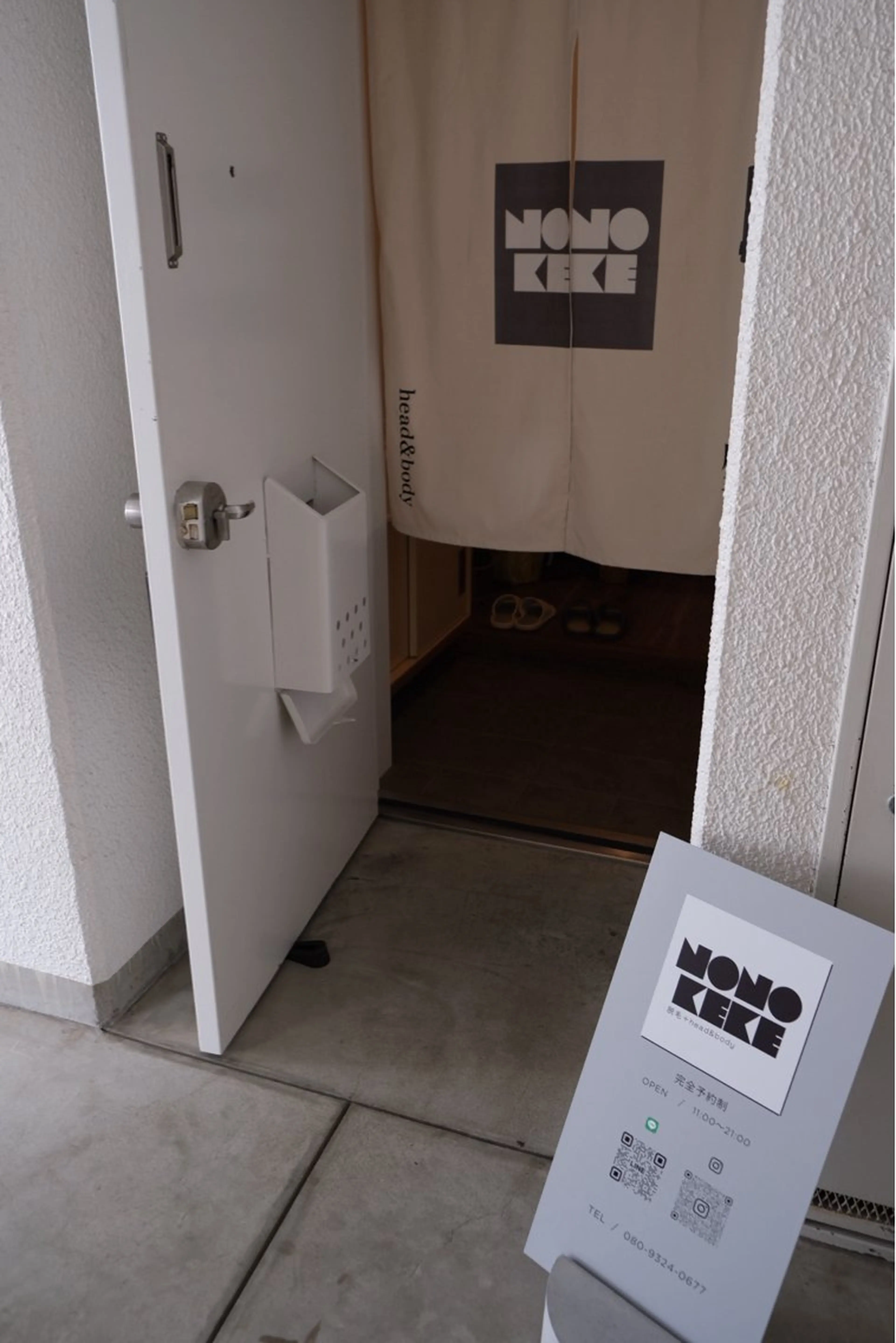 NONOKEKE ノノケケのエステ・リラクイメージ