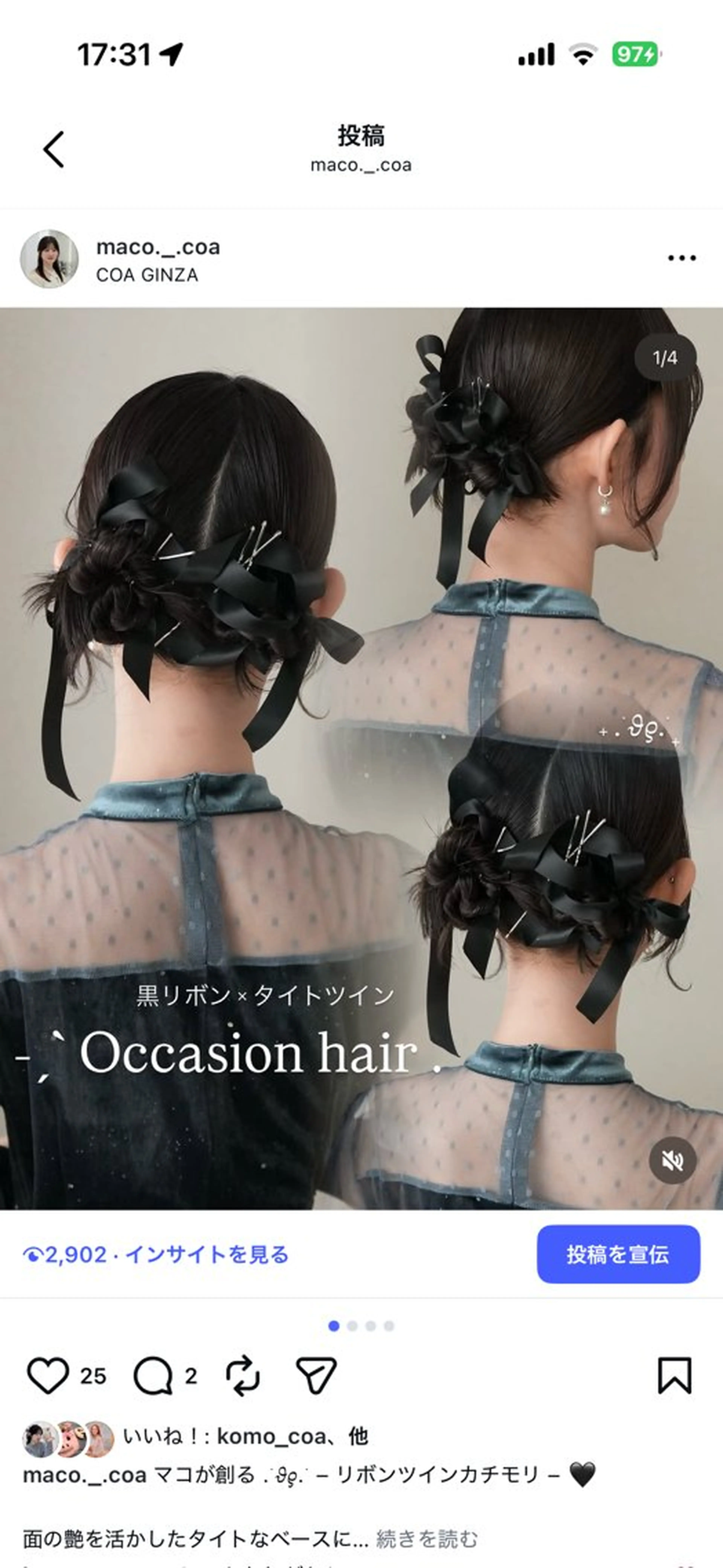ヘアアレンジ 結婚式・ブライダル ヘアセット ミディアムカット/ COA銀座🐩マコのヘアスタイル