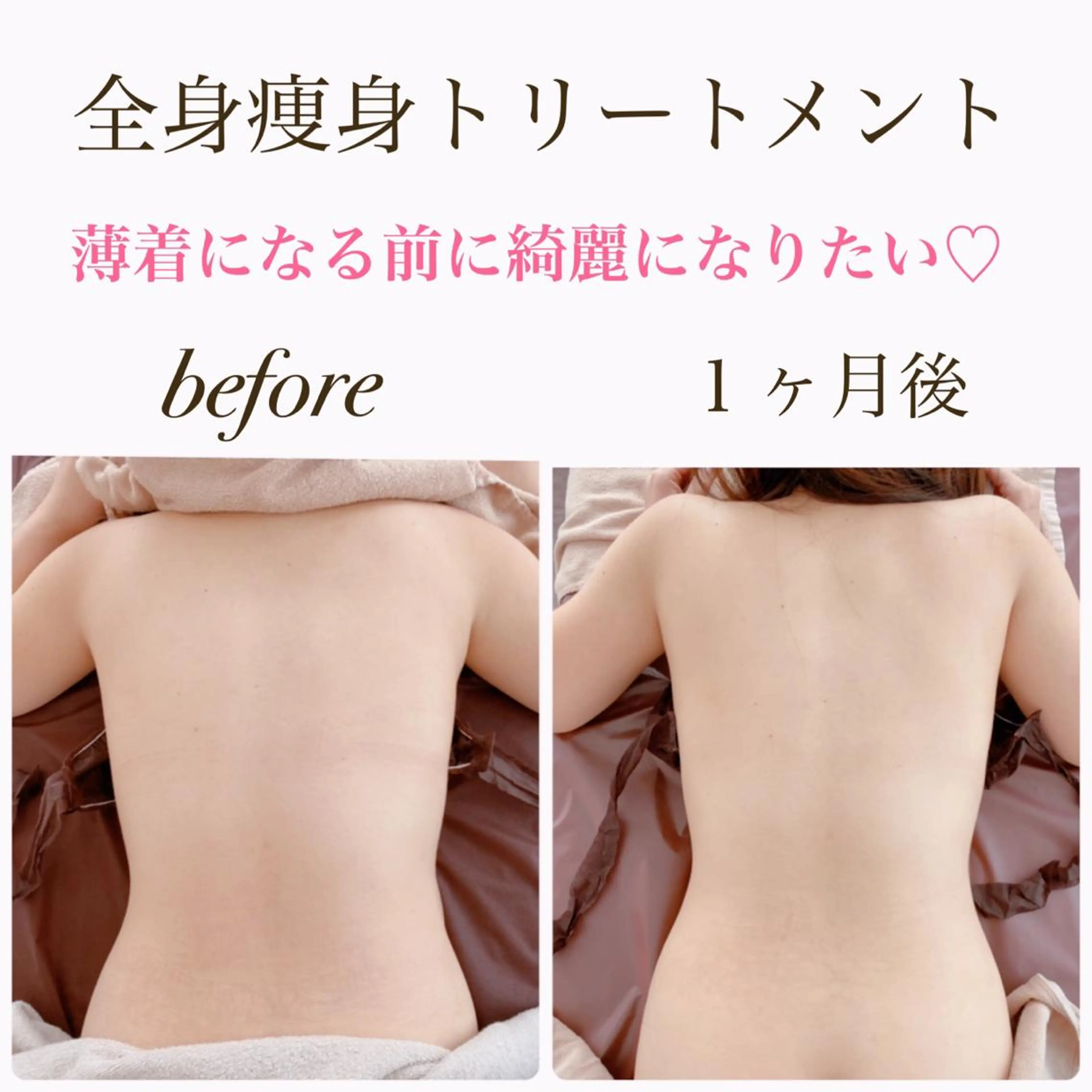 サロン Cocohanaのエステ・リラクイメージ