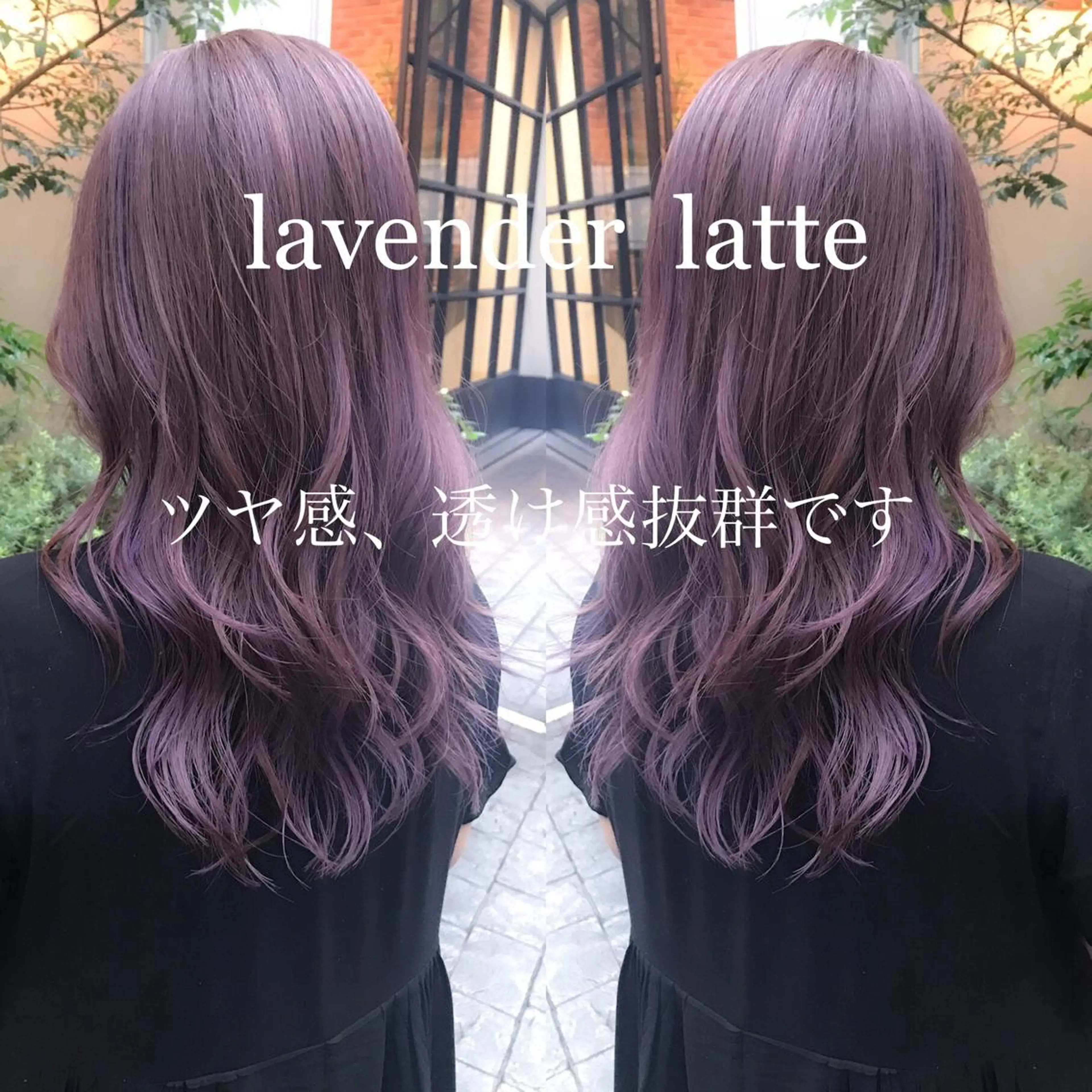 ロング ハイライト LOMA🇰🇷 銀座クボタのヘアスタイル