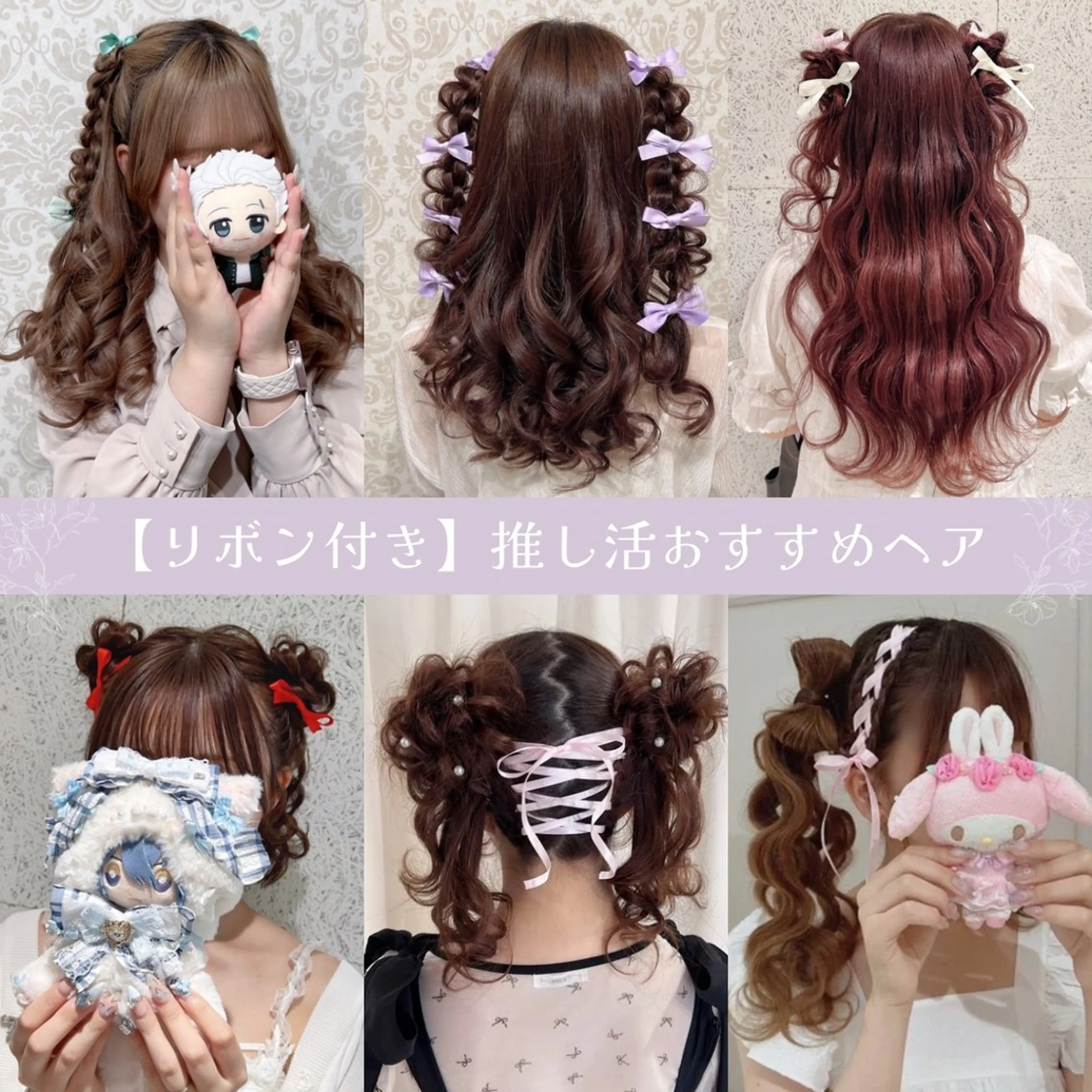 ヘアアレンジ ヘアセット 浅草ヘア・着付サロン 🫧 Villageのヘアスタイル