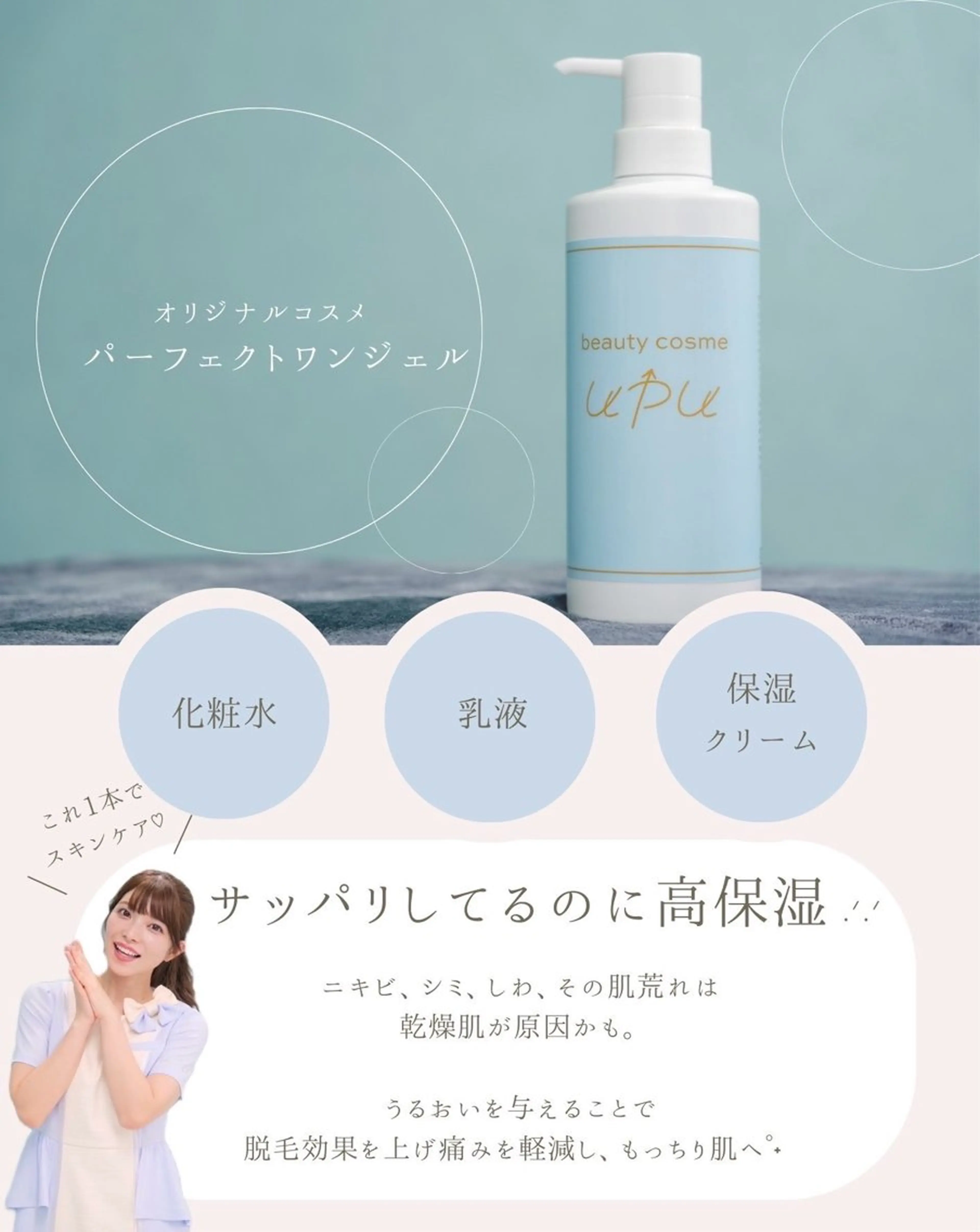 サキ 脱毛.エステ🩵ྀིのエステ・リラクイメージ