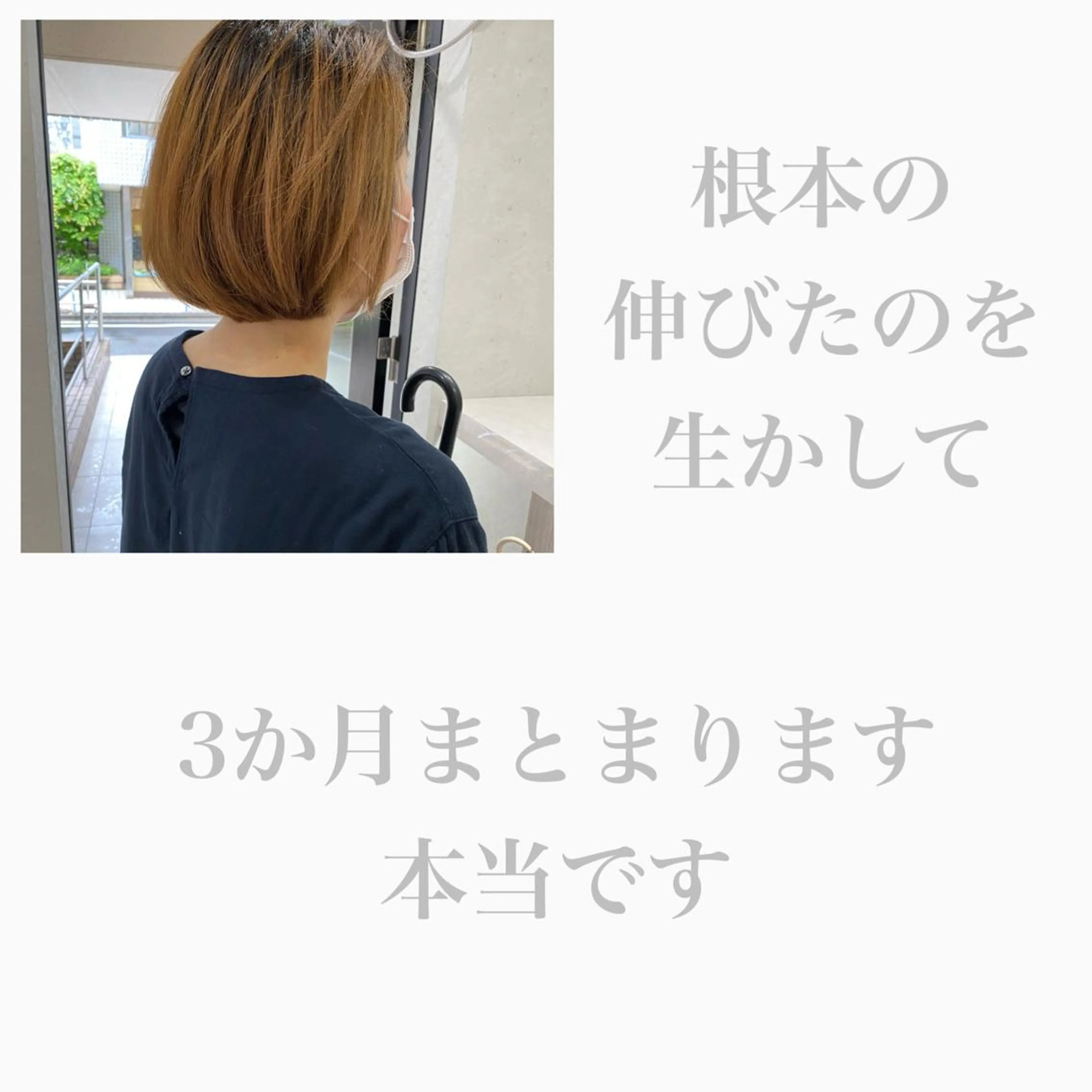 ミディアム カット ヘアカラー トリートメント 韓国風/髪質改善/ ナガヤアキラのヘアスタイル