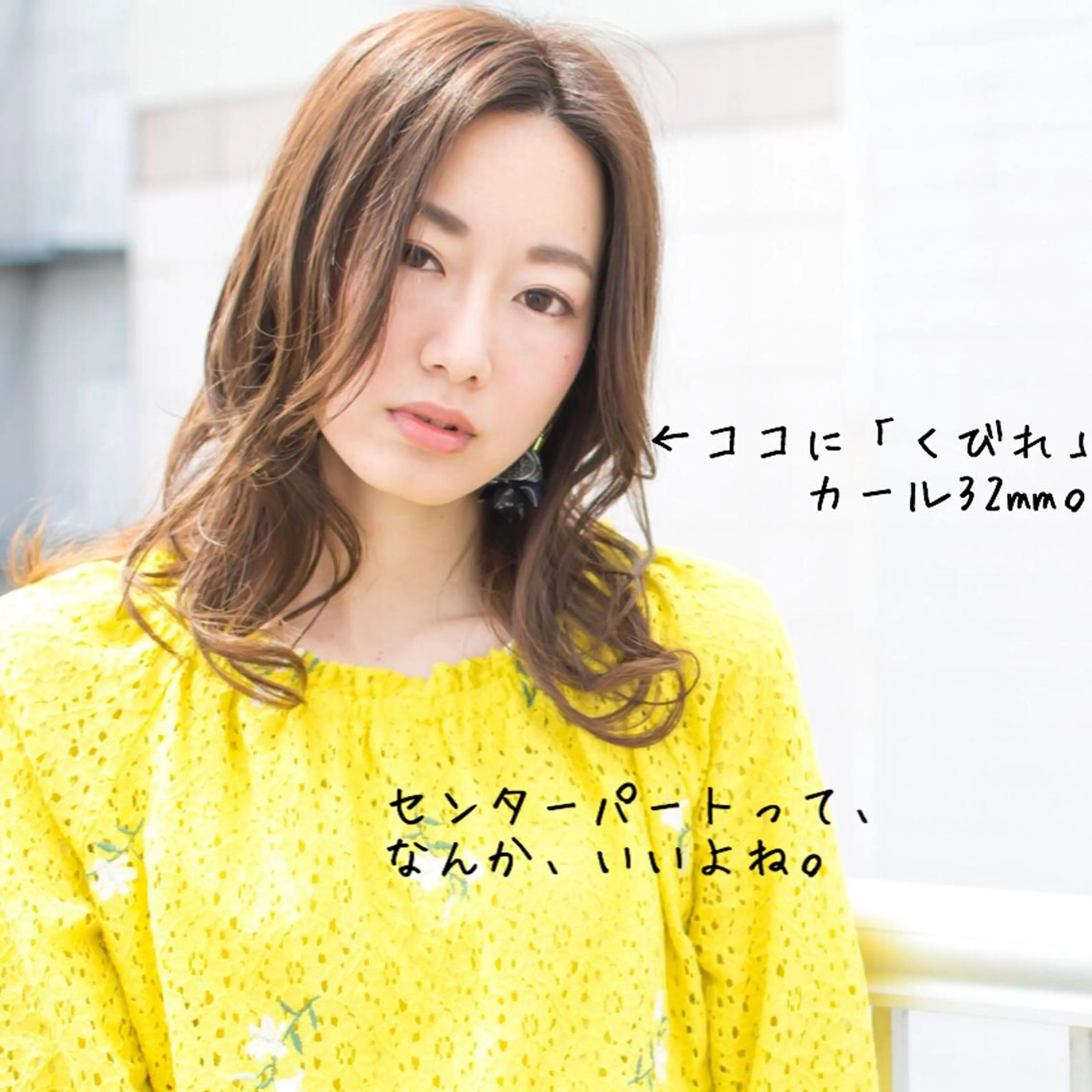 セミロング カラー カット ヘアカラー トリートメント 斉藤 正敏のその他イメージ