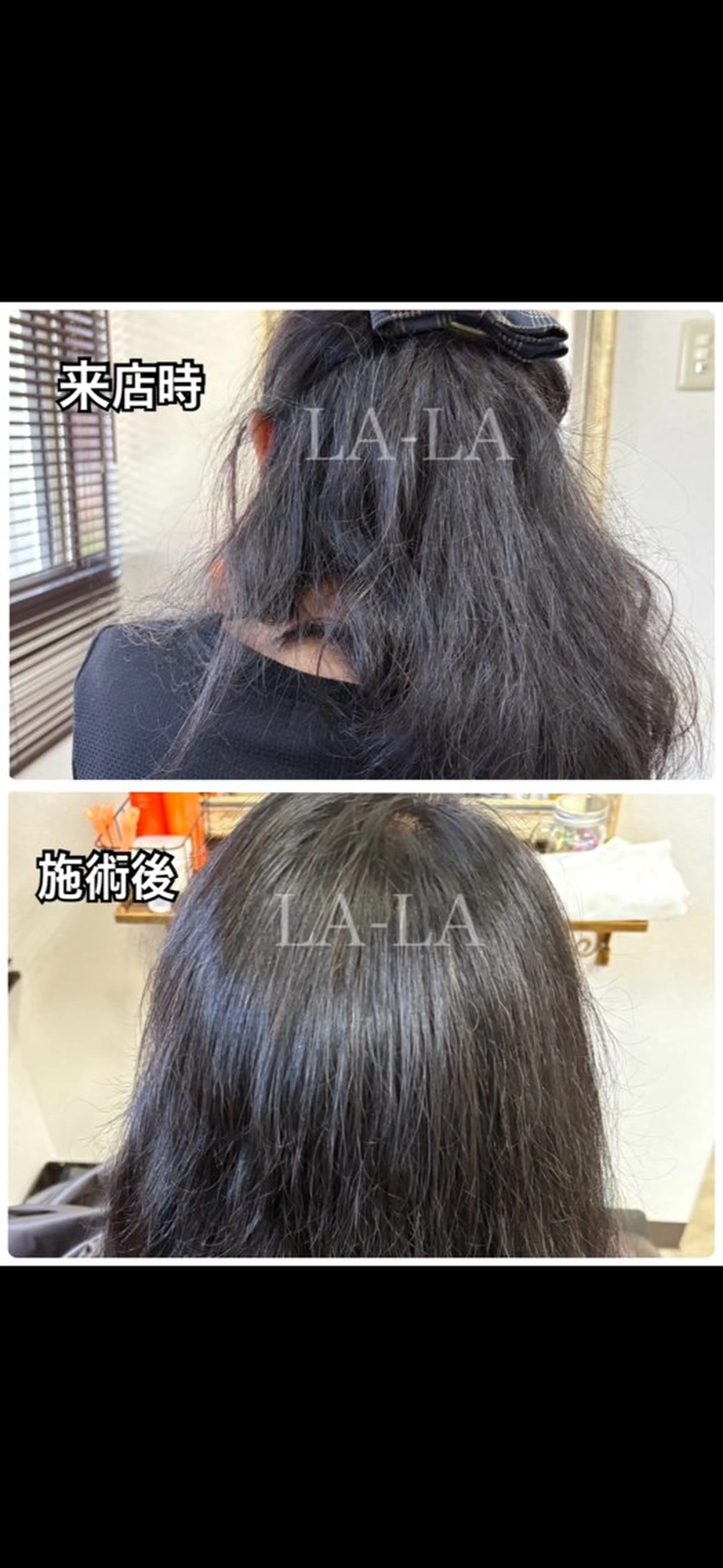 カラー ヘアカラー専門店 LA-LA笠寺店のヘアスタイル