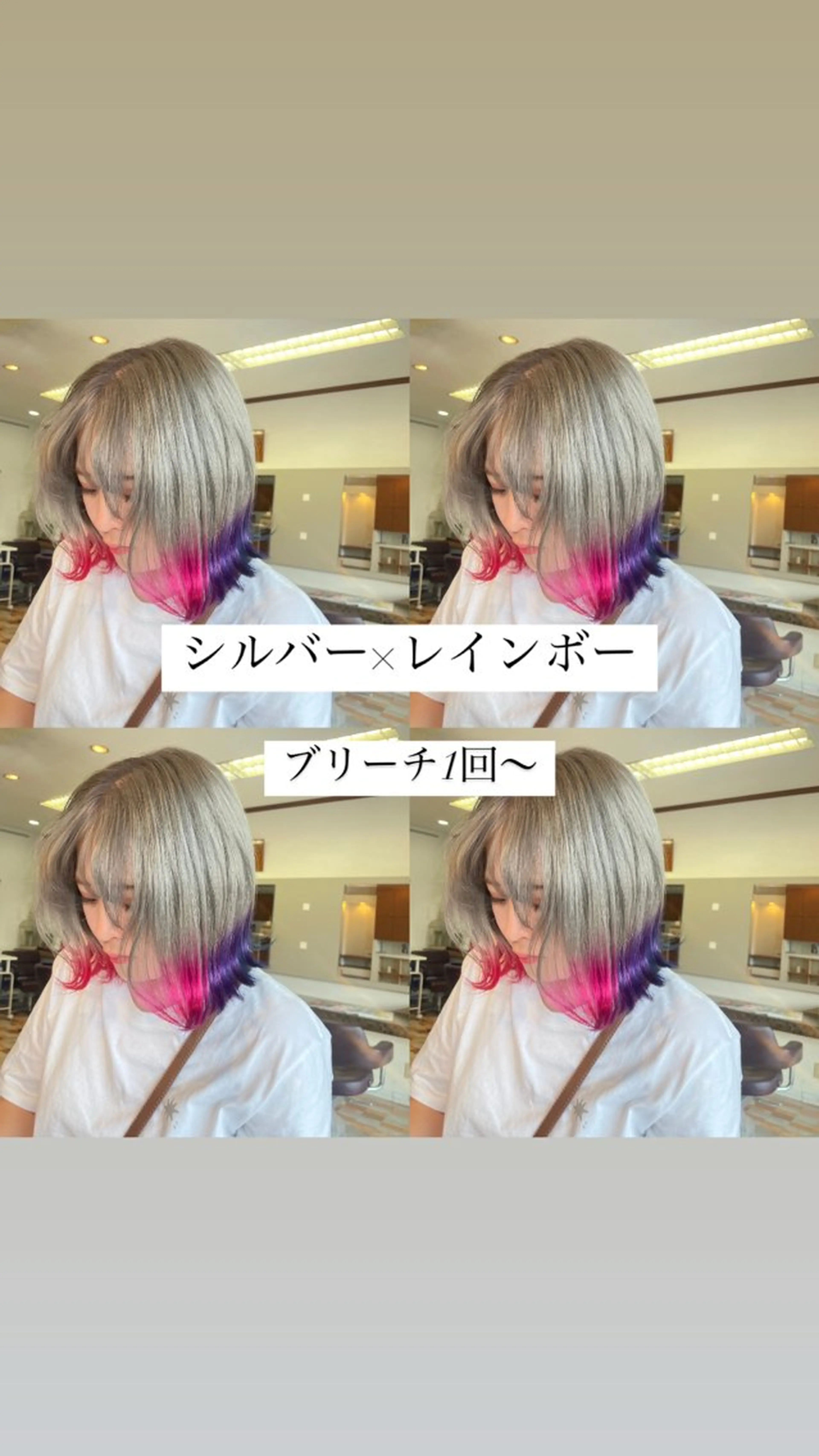ヘアカラー プルシールエクステ/ ハイトーン/ブリーチのヘアスタイル