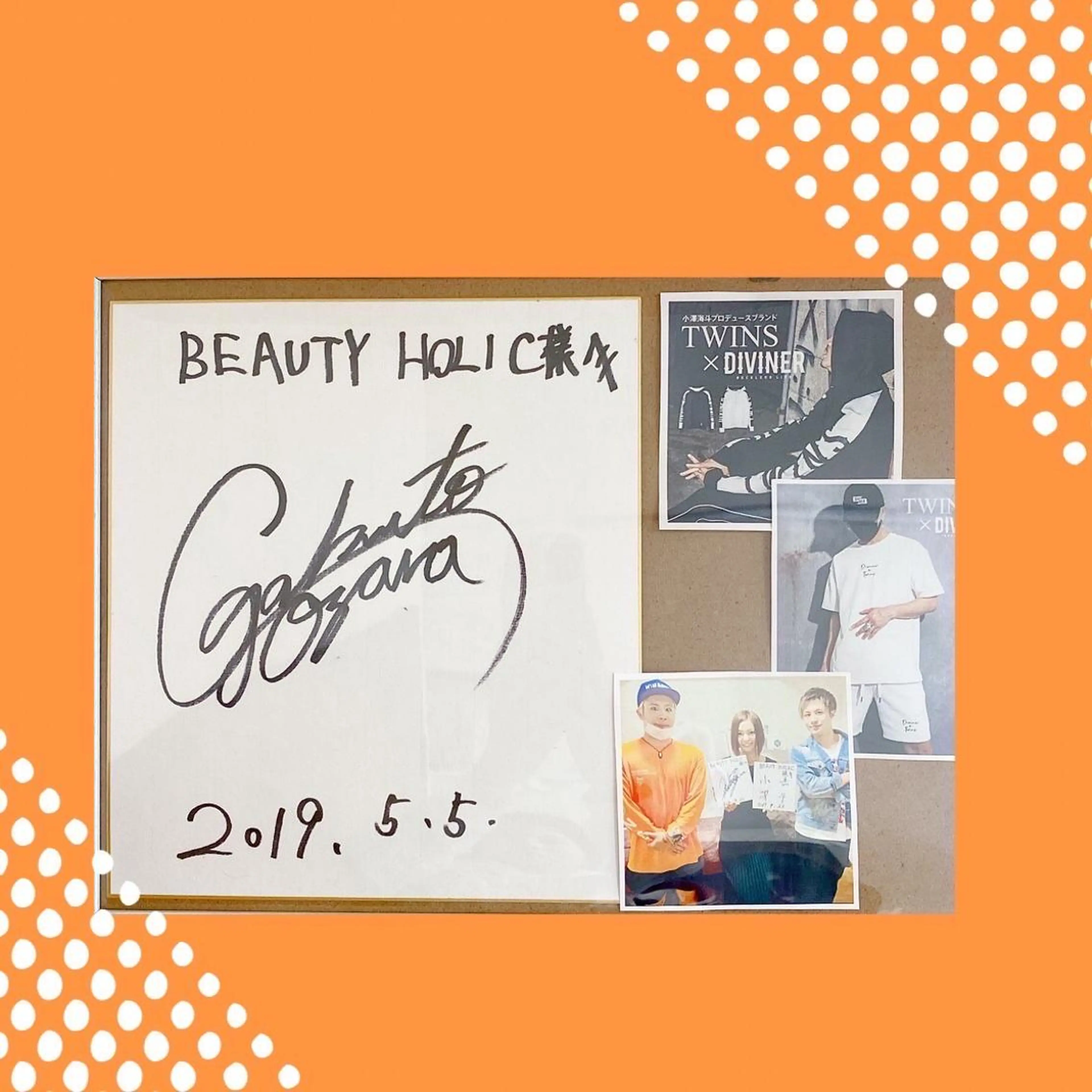 ビューティーホリック 東金店のエステ・リラクイメージ