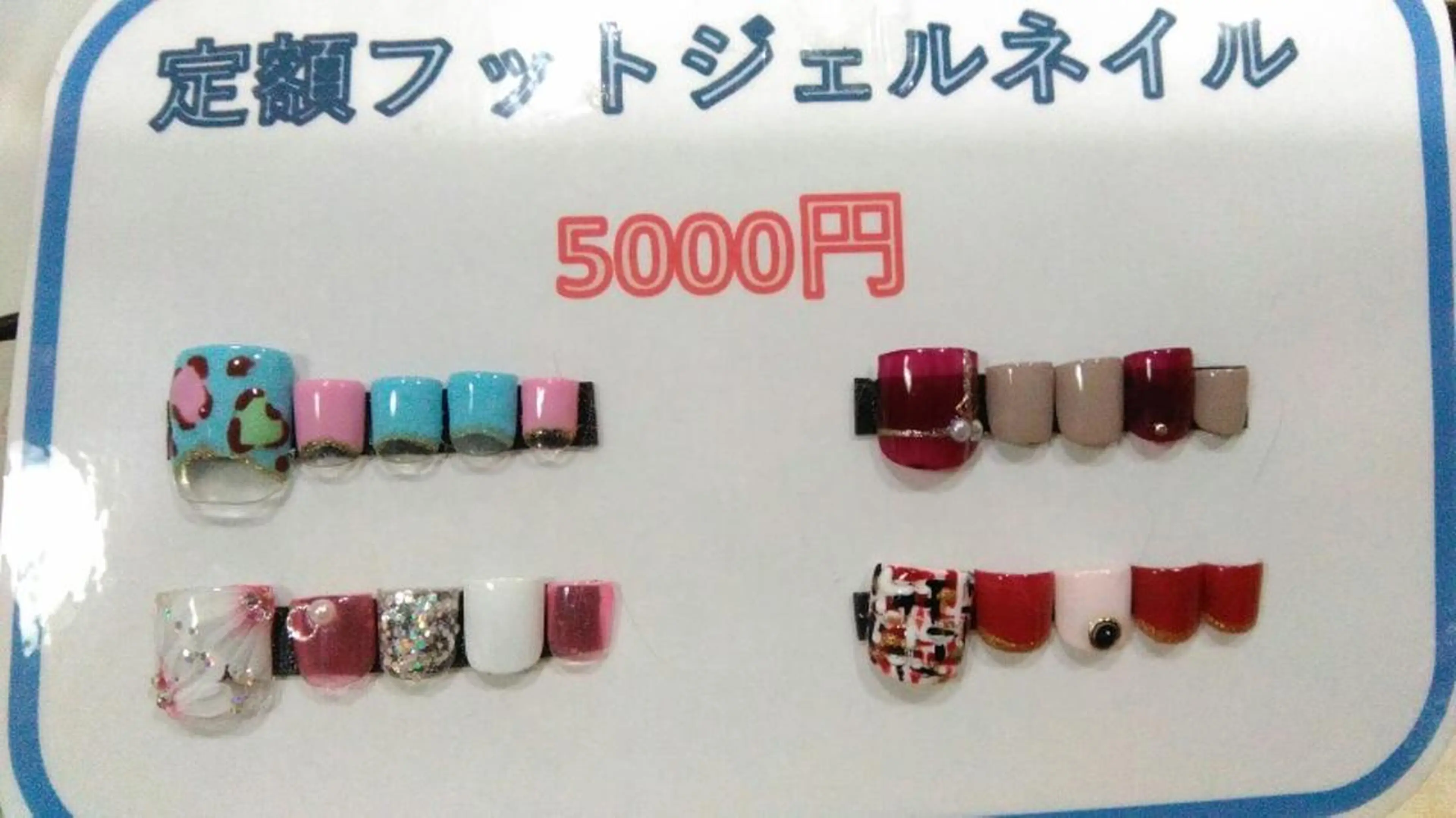 ネイル フットネイル ネイルサロン Cureのネイルデザイン