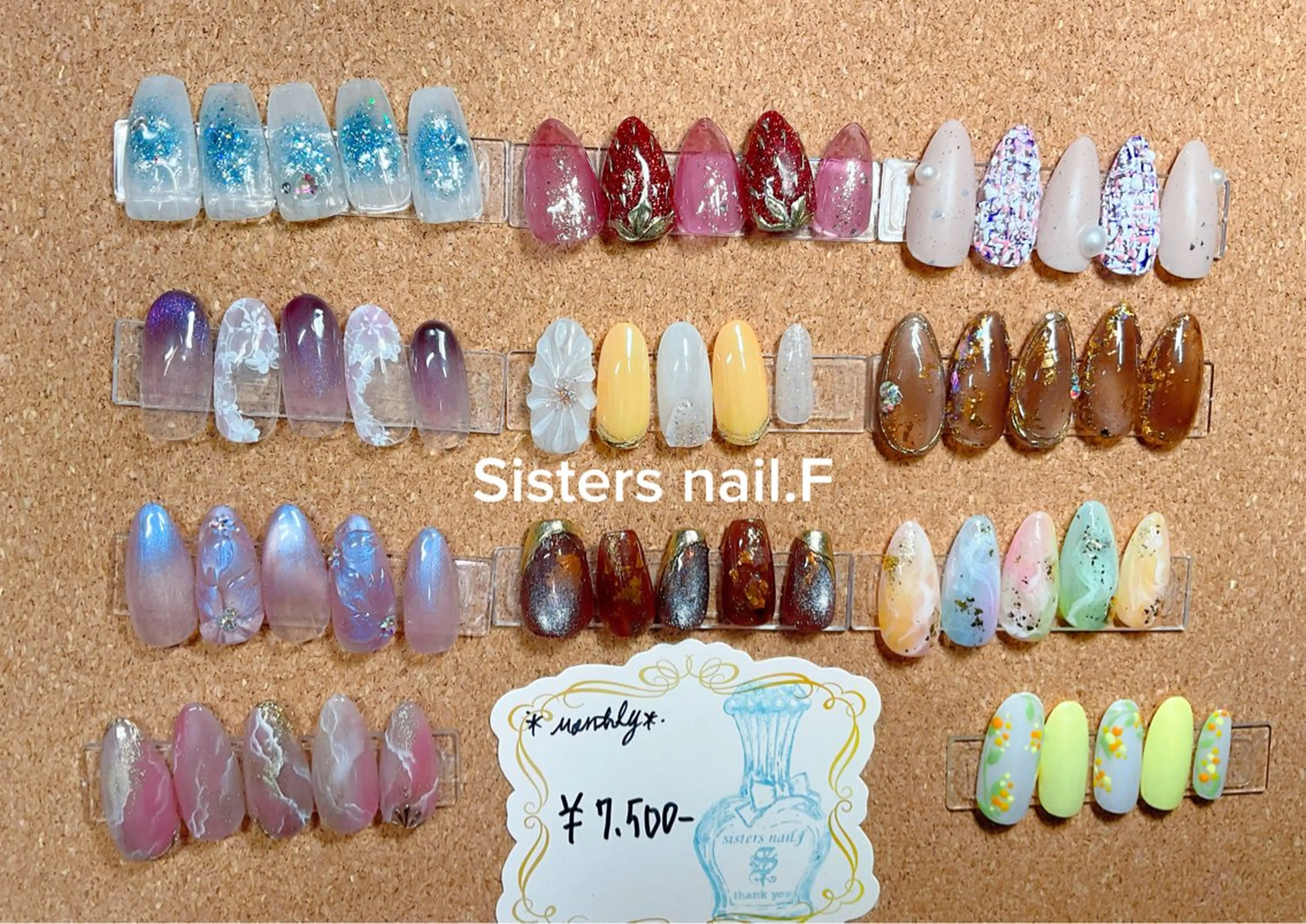 ネイル sisters nail.fのネイルデザイン